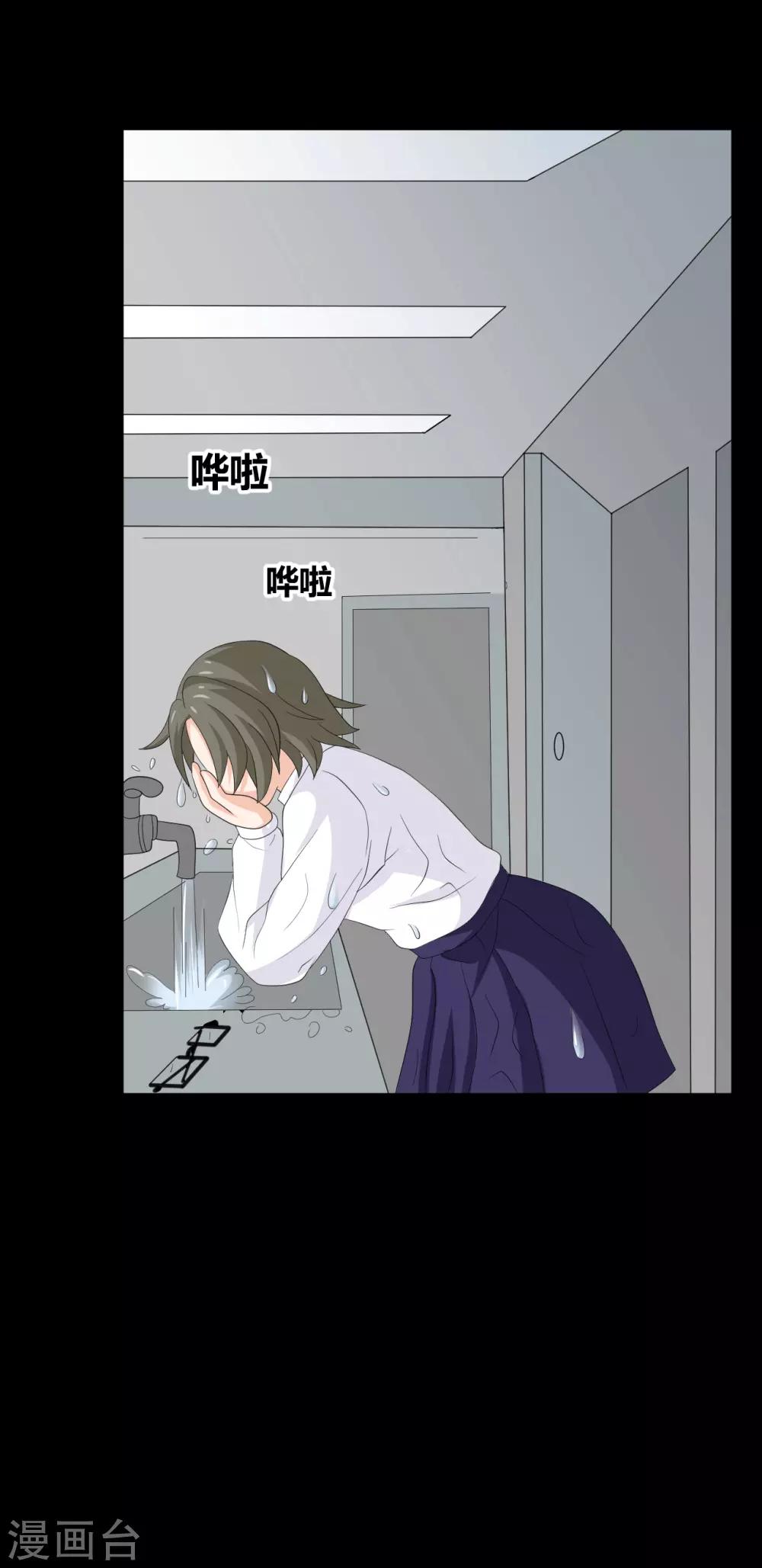 第32话 条件-第32话