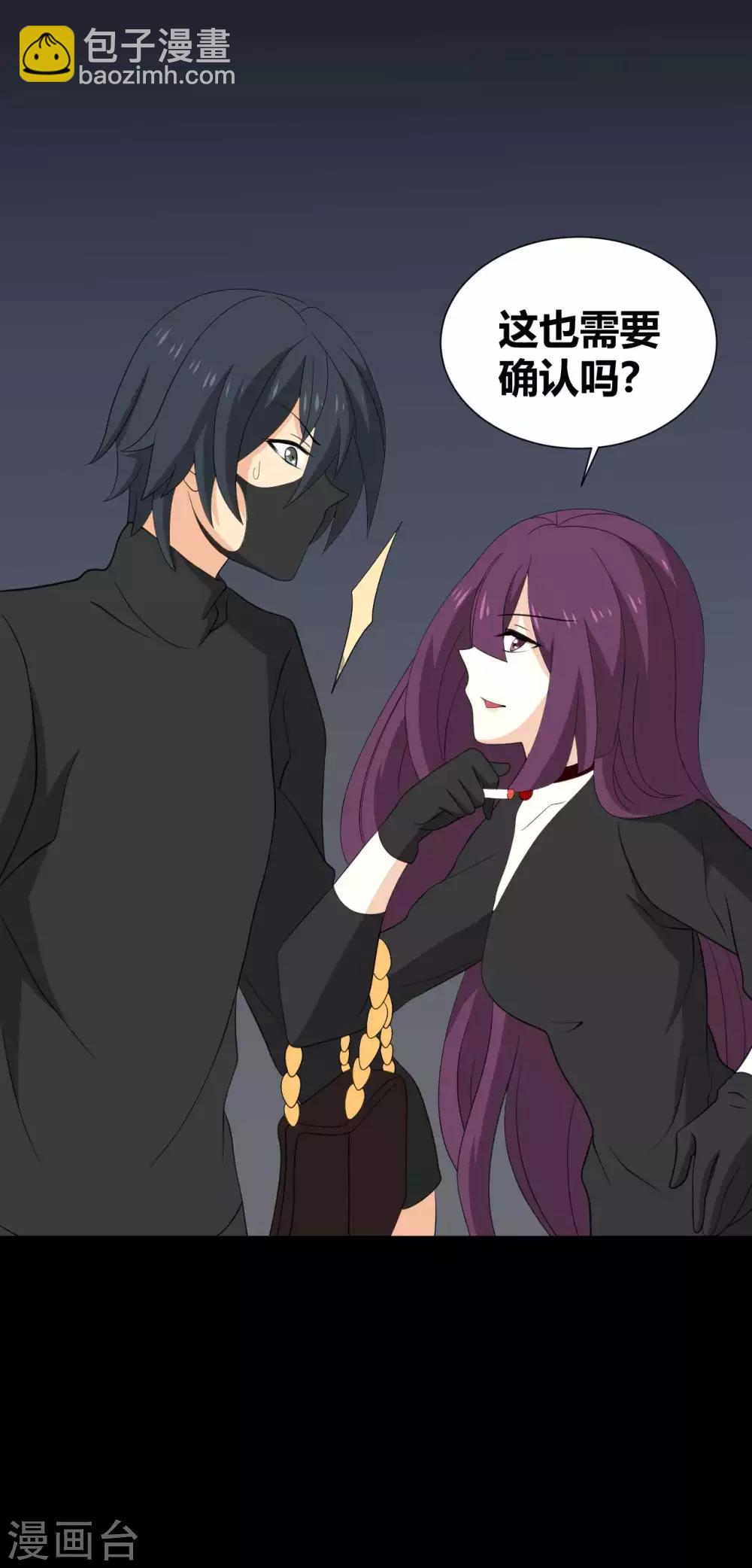 第32话 条件-第32话