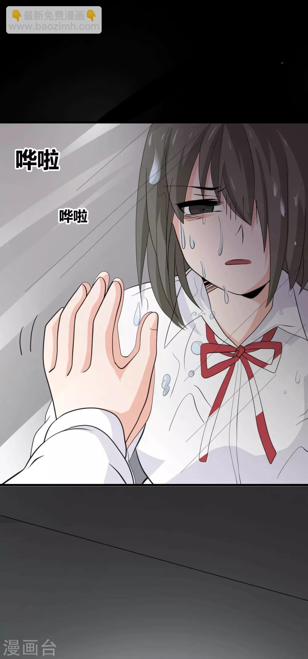 第32话 条件-第32话