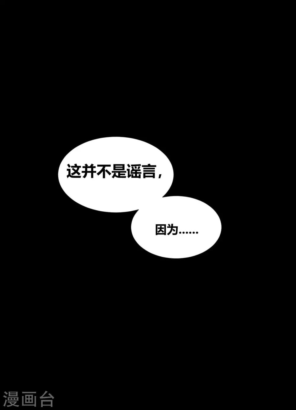 第32话 条件-第32话