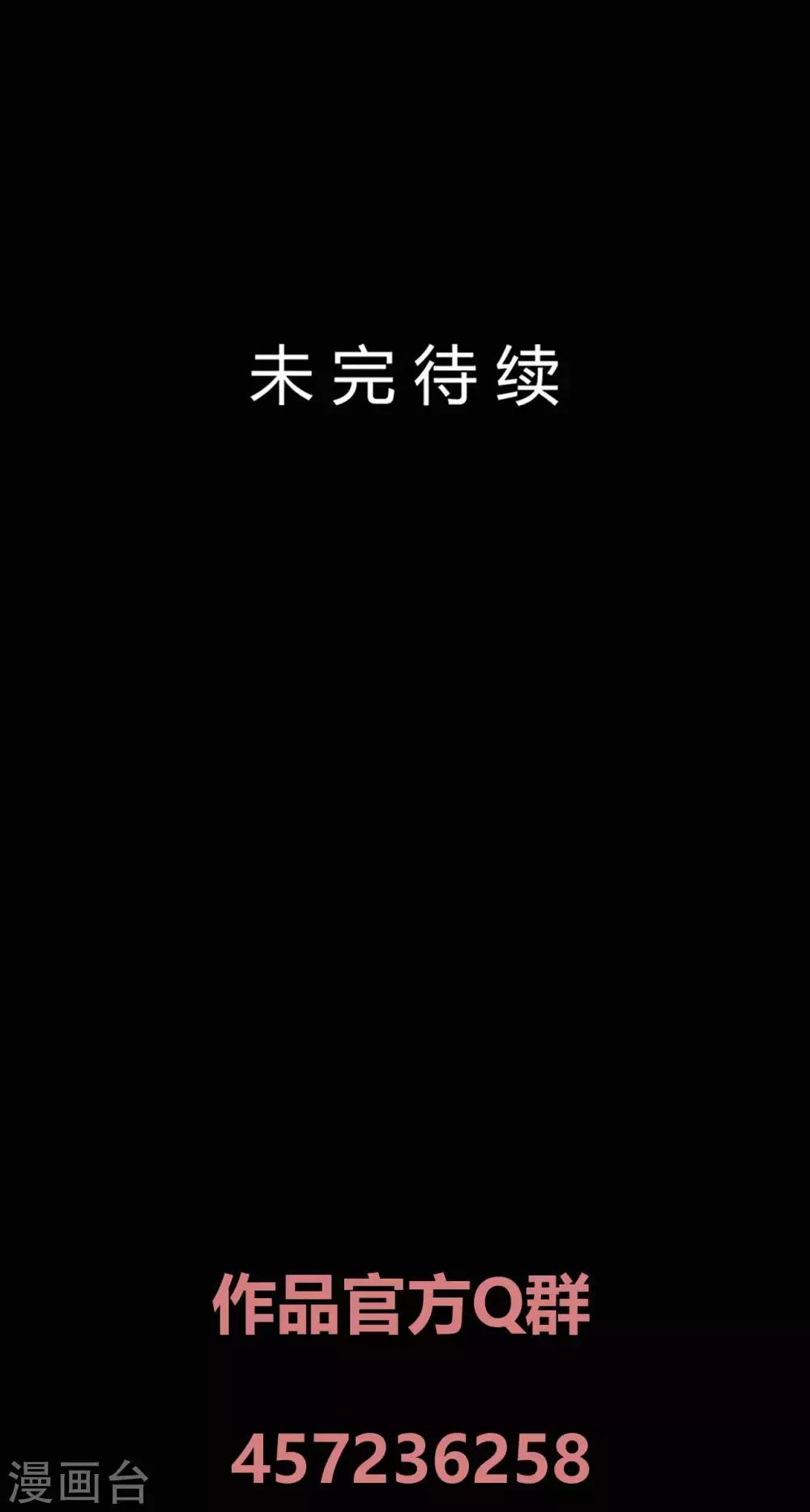 第32话 条件-第32话