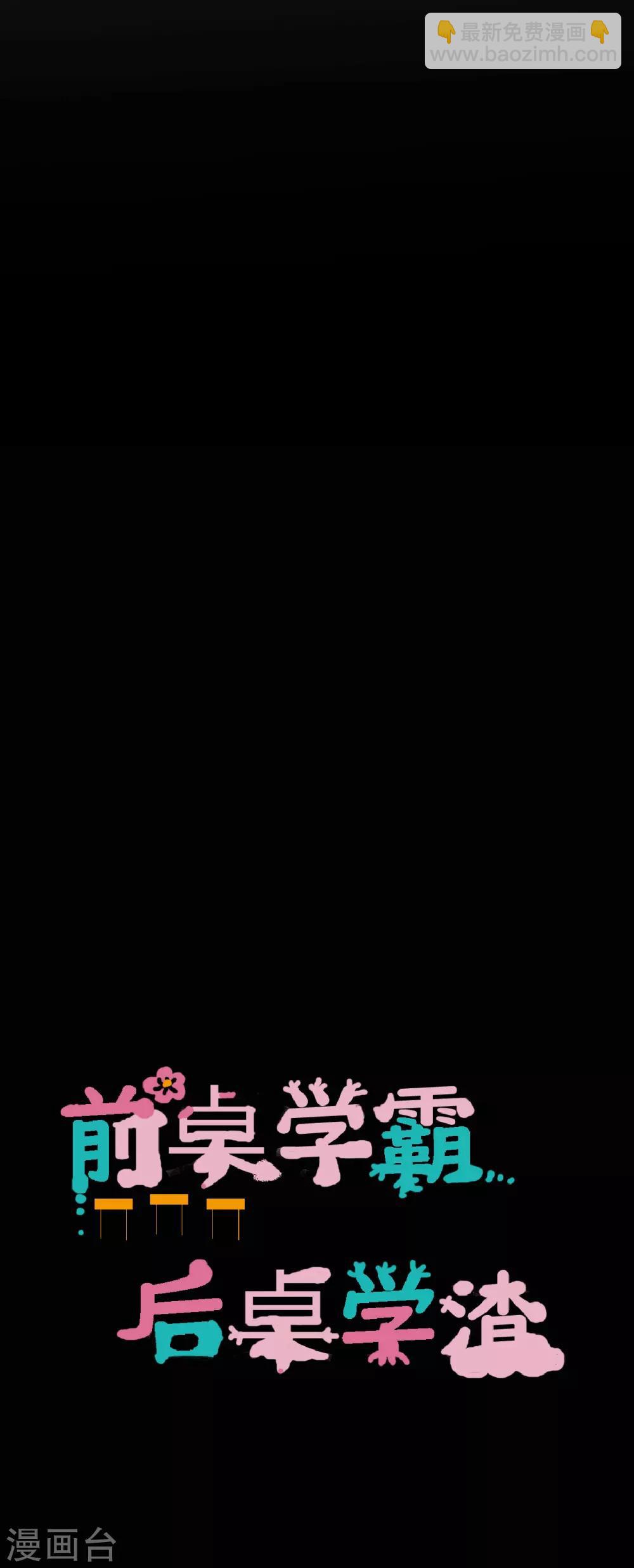 第32话 条件-第32话