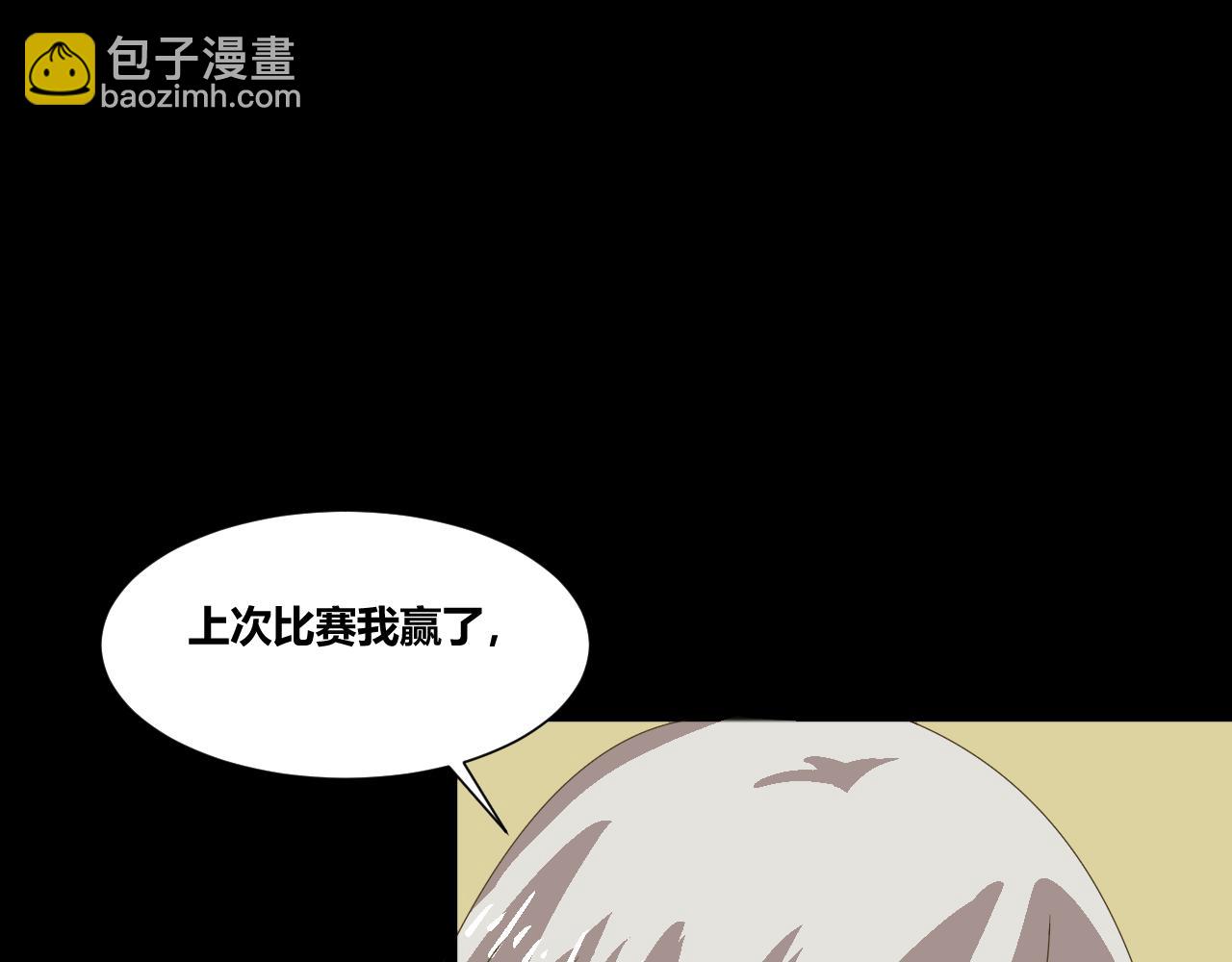 底34话 谁会在意我呢？(1/3)-第34话