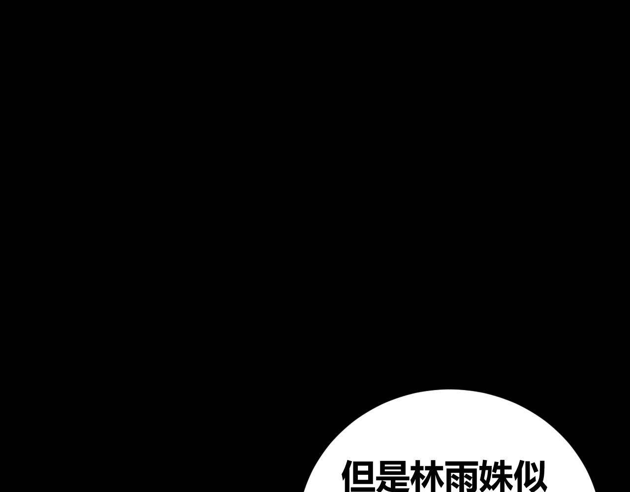 底34话 谁会在意我呢？(1/3)-第34话