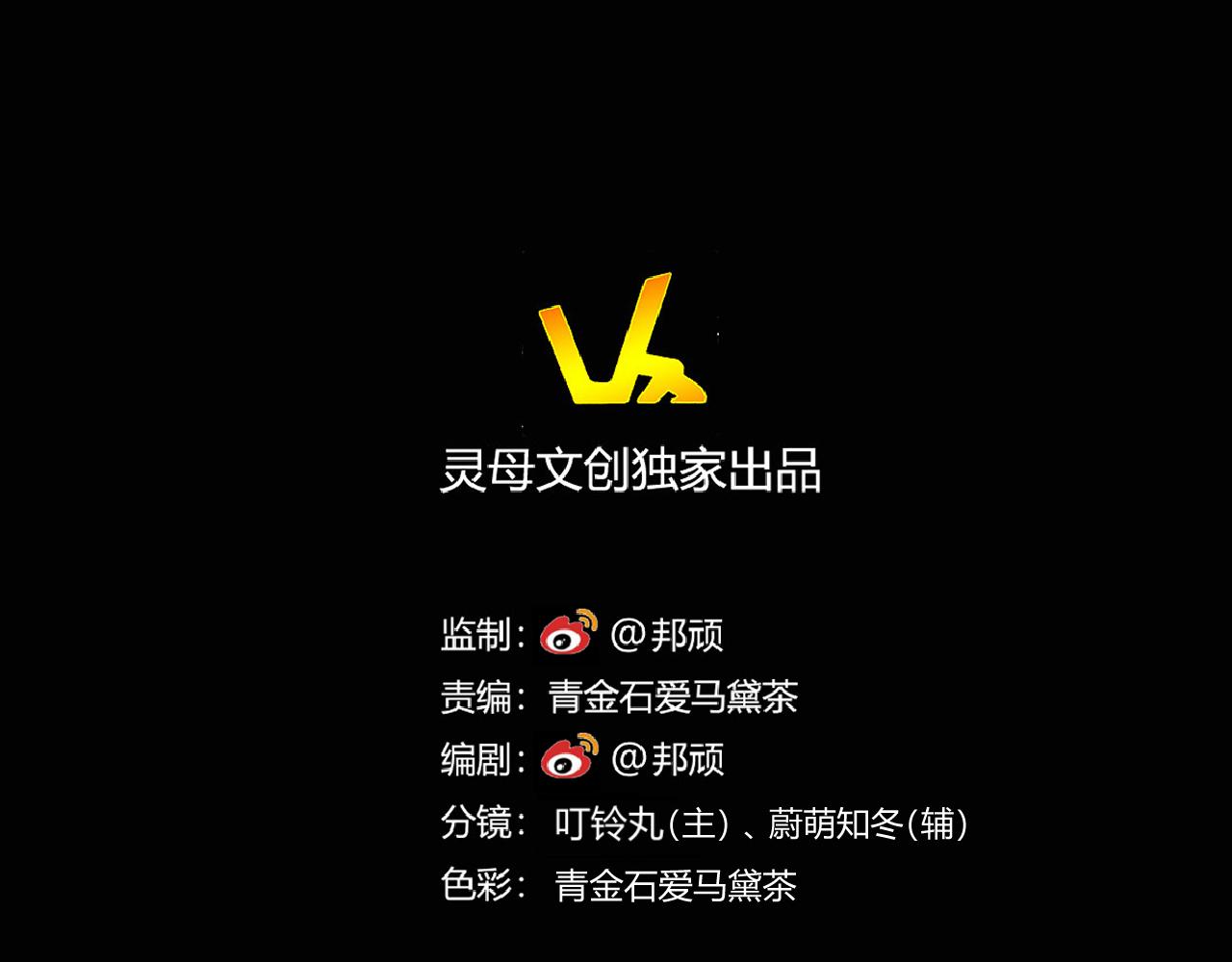 底34话 谁会在意我呢？(1/3)-第34话