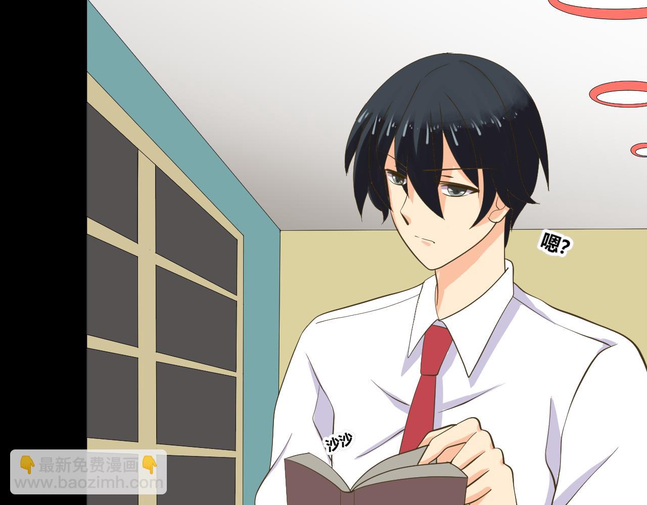 底34话 谁会在意我呢？(1/3)-第34话