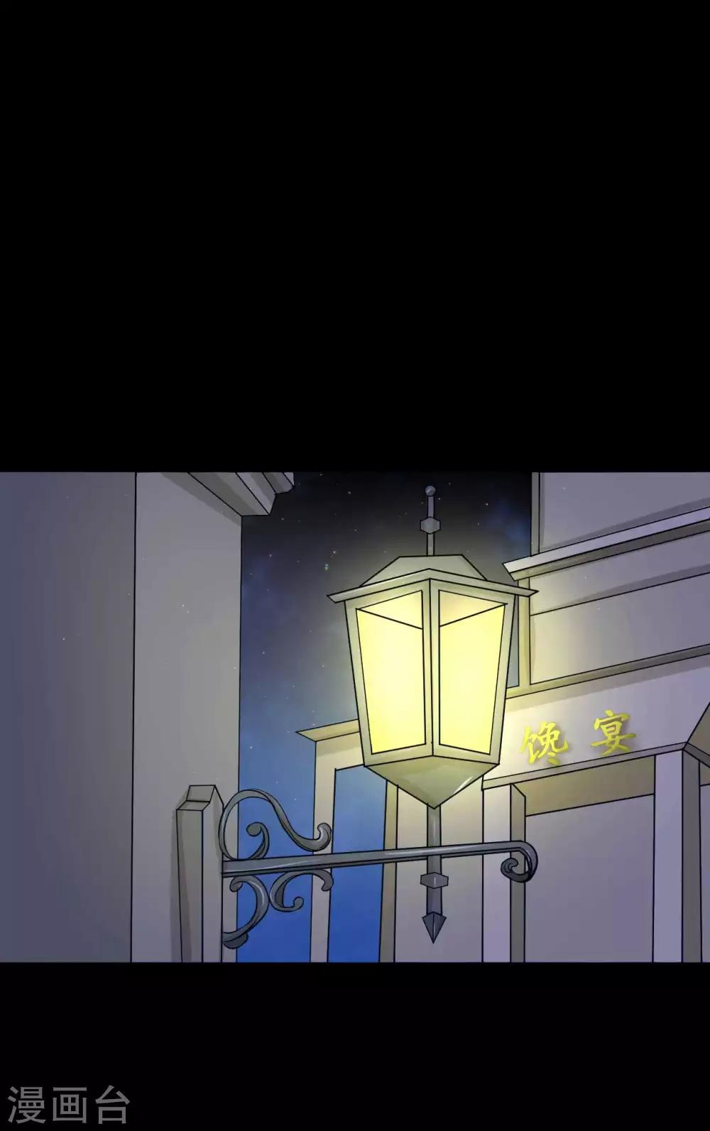 第6话 花季？雨季？(1/2)-第6话