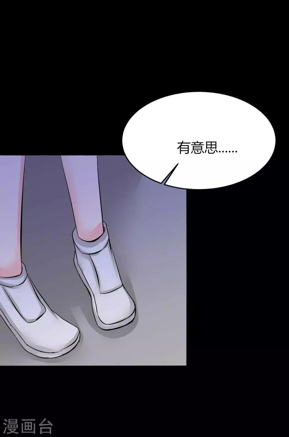 第6话 花季？雨季？(1/2)-第6话