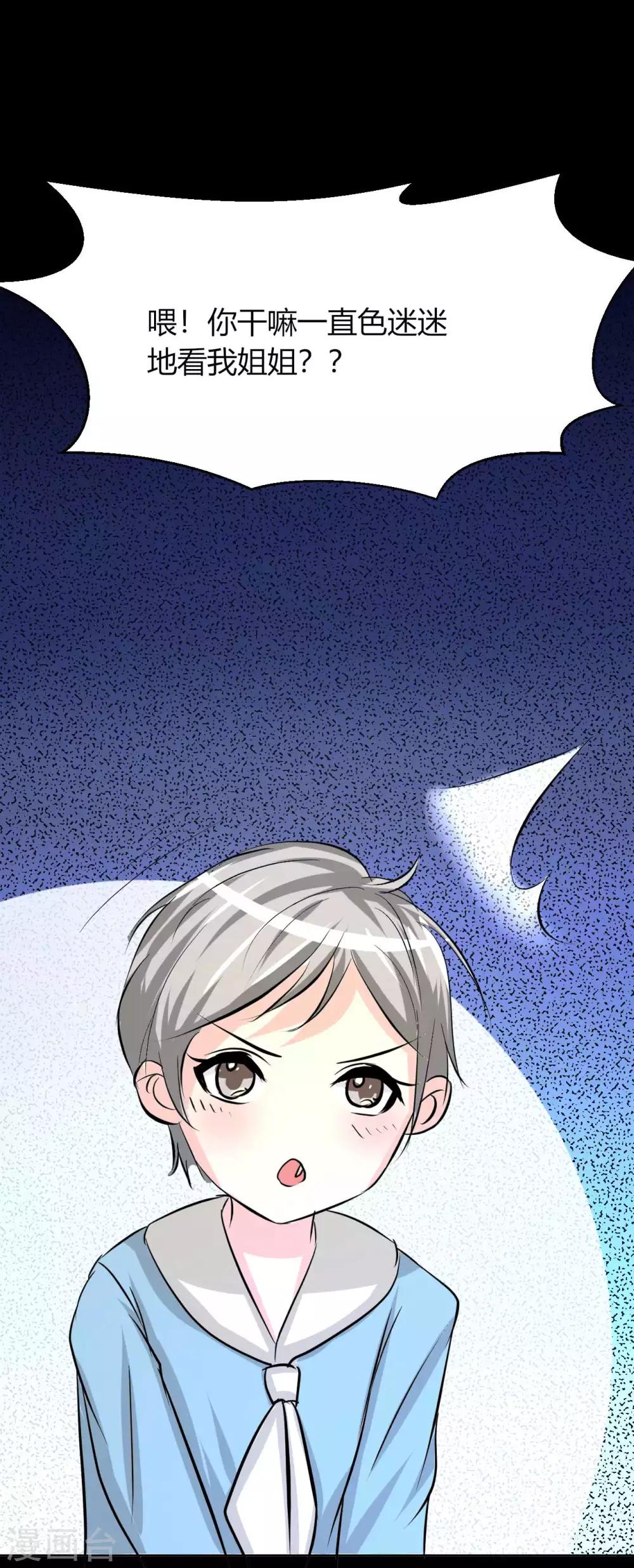 第6话 花季？雨季？(1/2)-第6话