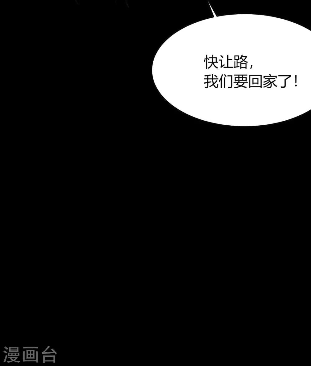 第6话 花季？雨季？(1/2)-第6话