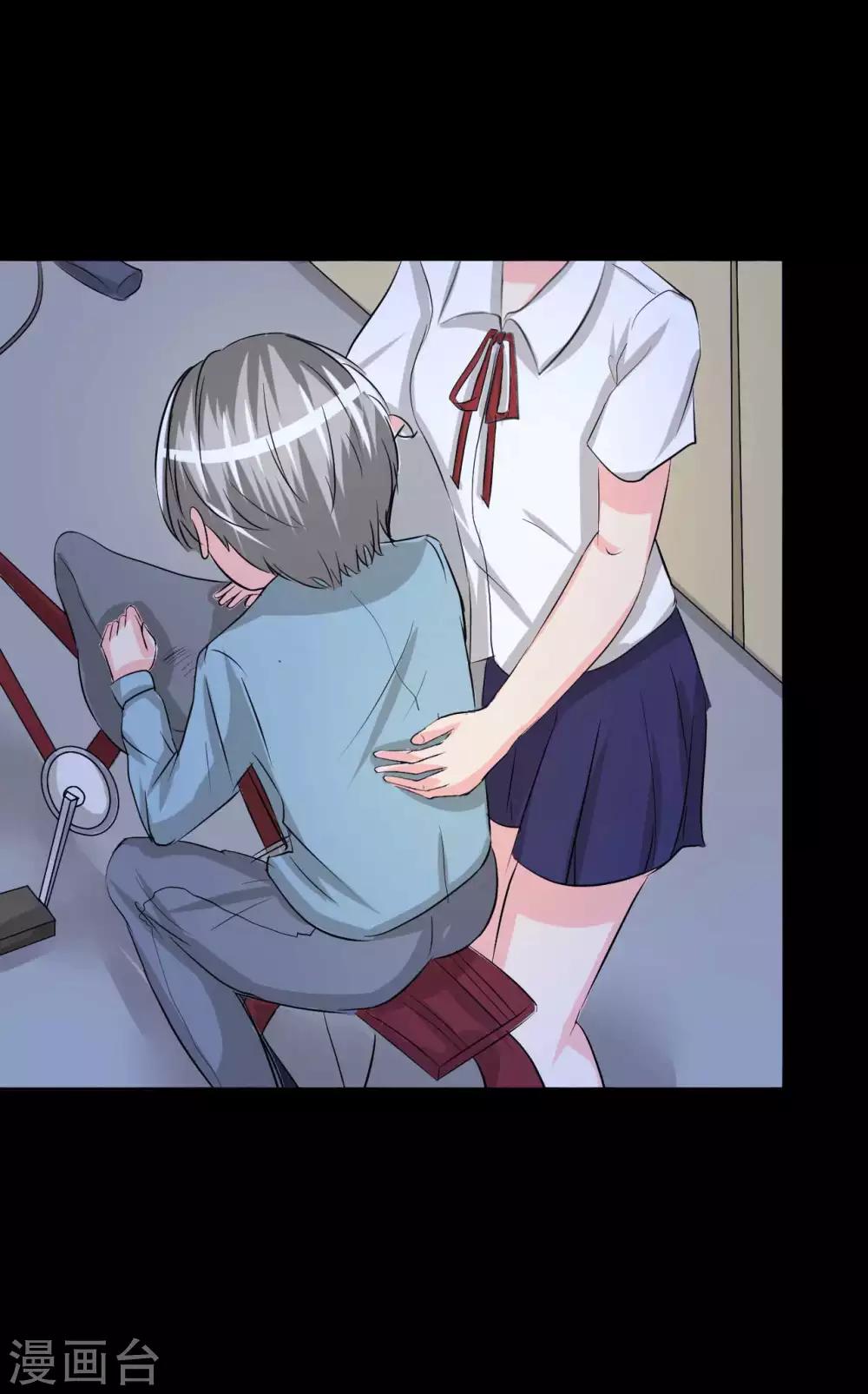 第6话 花季？雨季？(1/2)-第6话