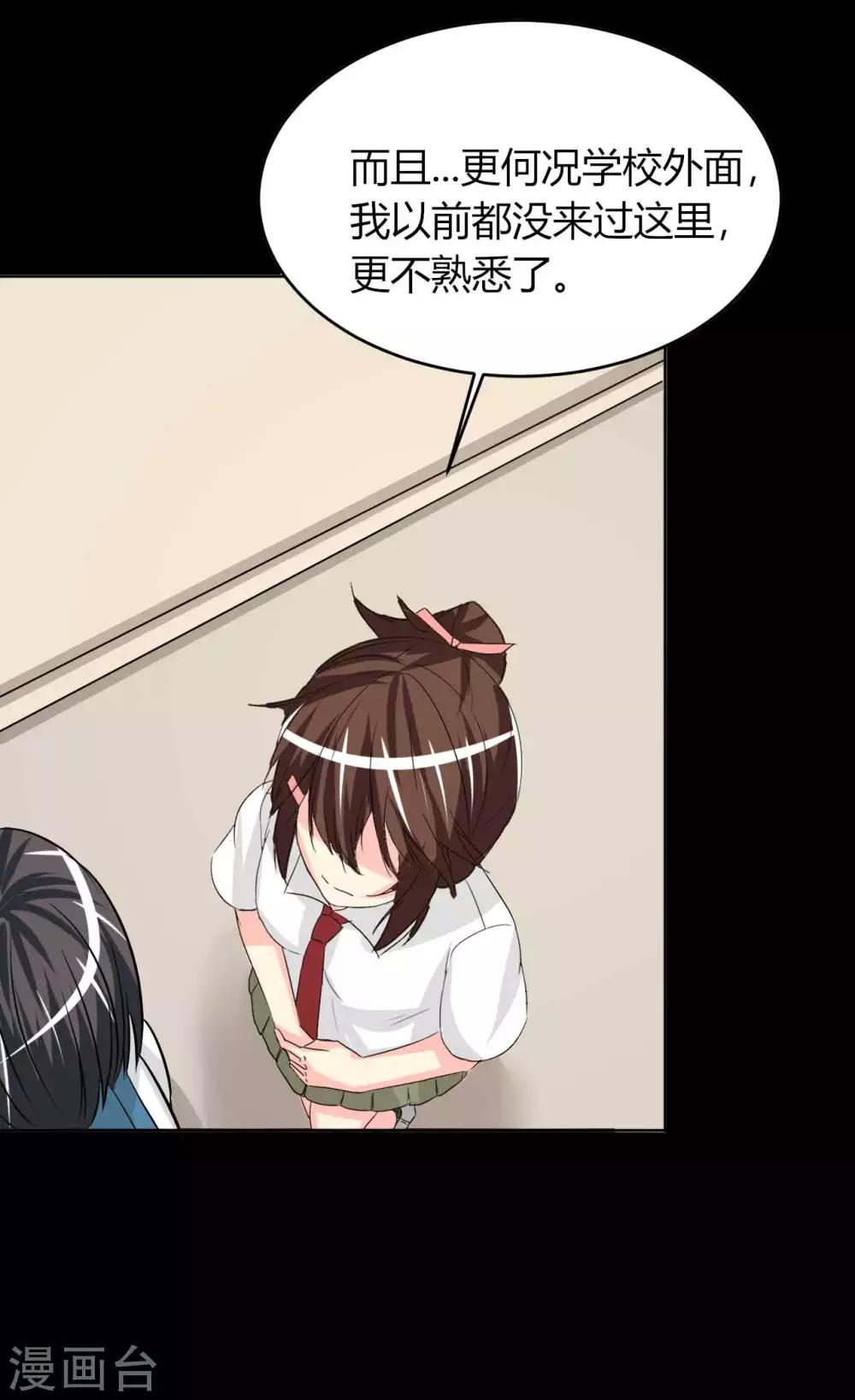 第6话 花季？雨季？(1/2)-第6话