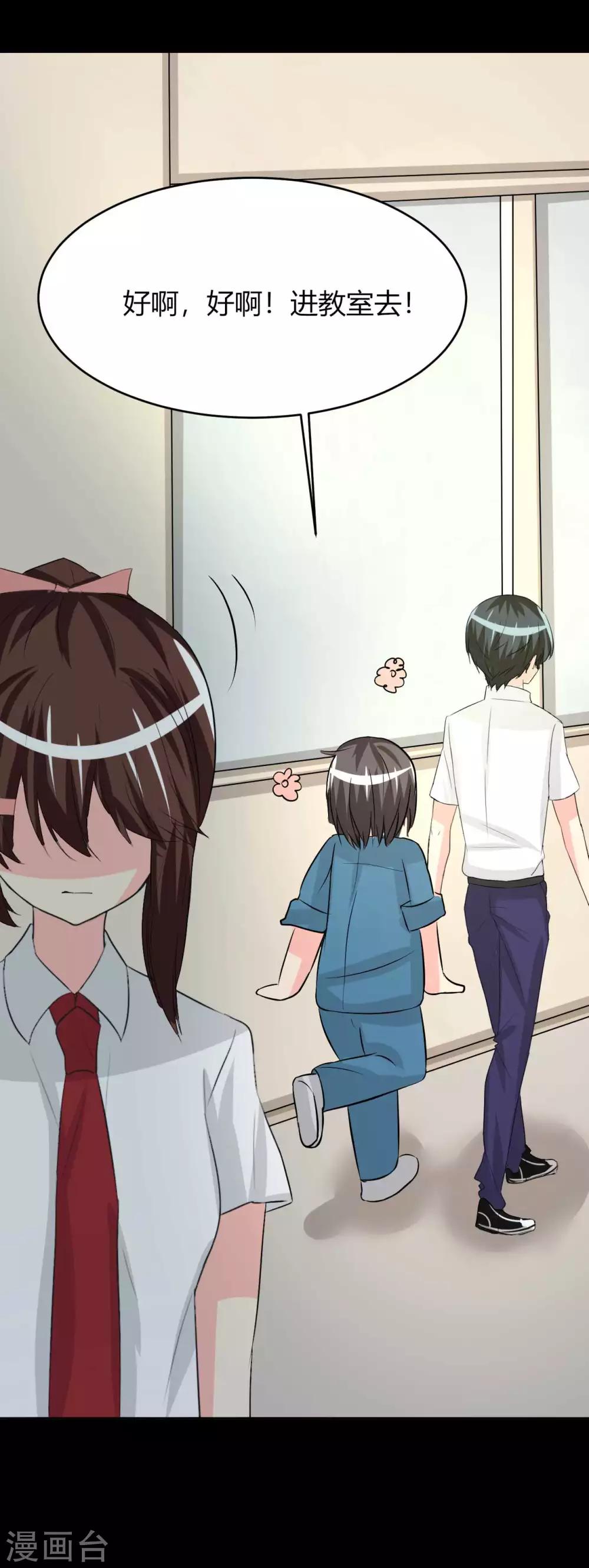 第6话 花季？雨季？(1/2)-第6话