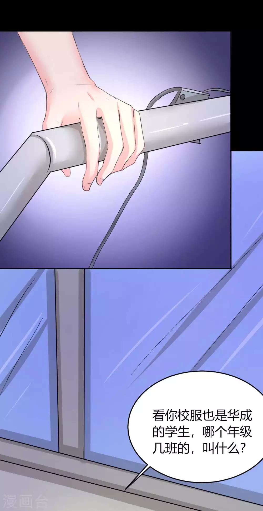 第6话 花季？雨季？(1/2)-第6话