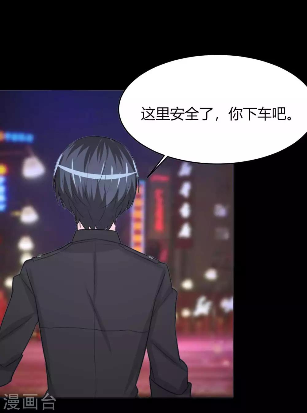 第6话 花季？雨季？(1/2)-第6话