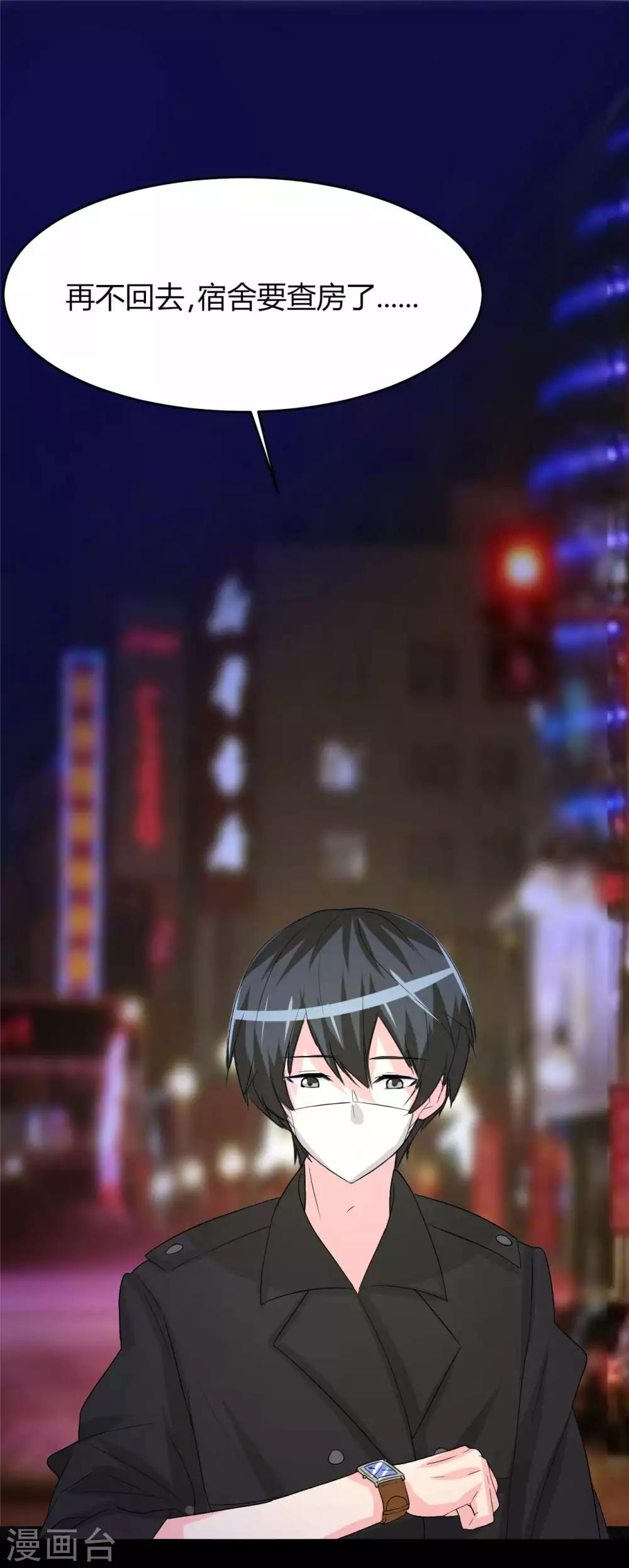 第6话 花季？雨季？(1/2)-第6话