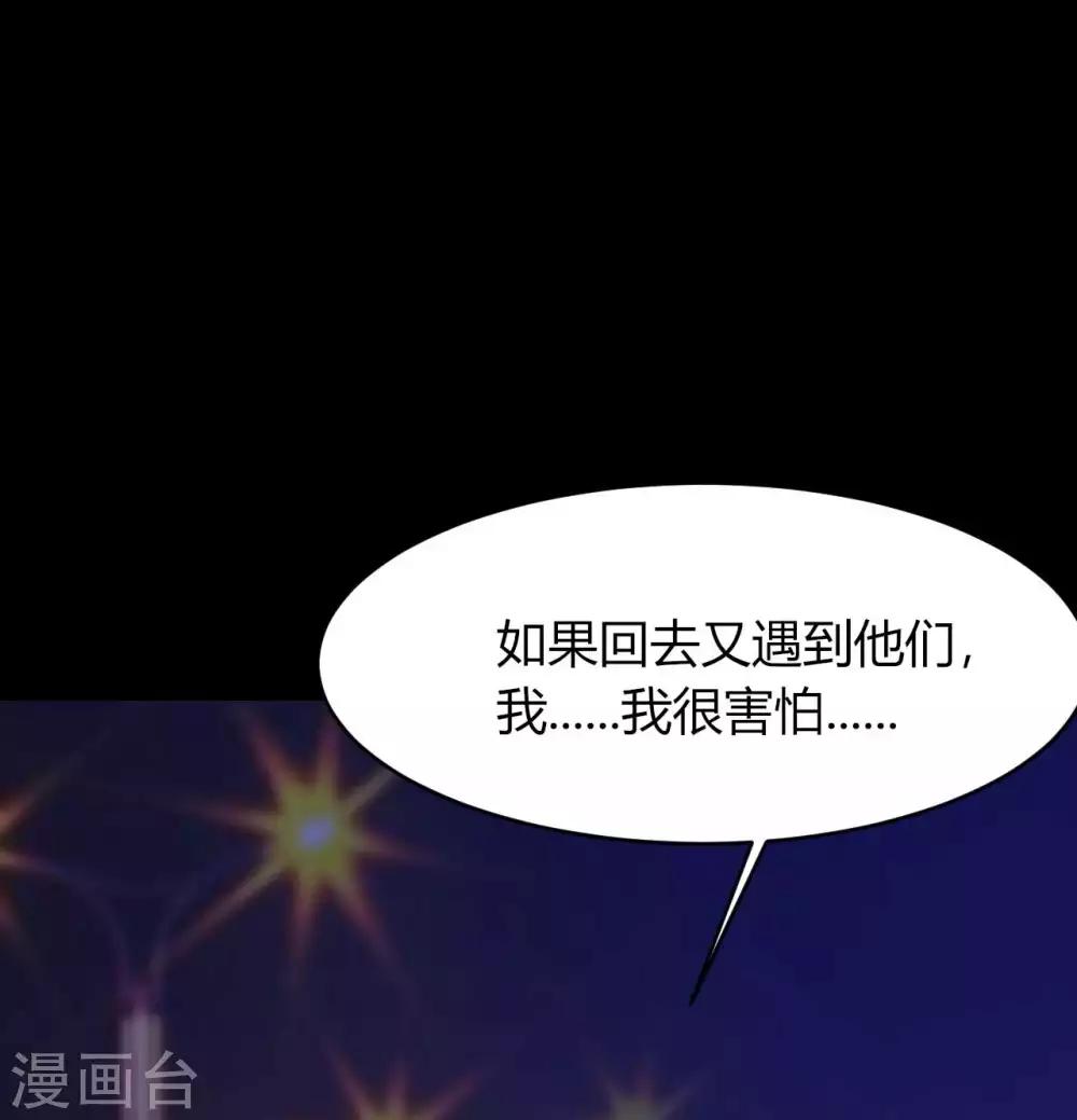 第6话 花季？雨季？(1/2)-第6话