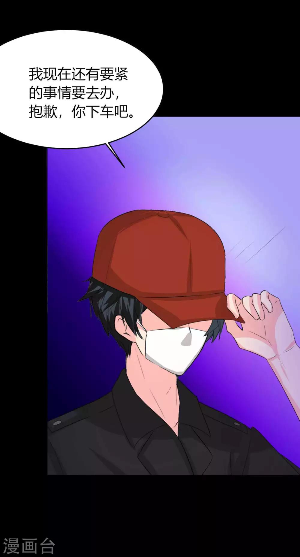 第6话 花季？雨季？(1/2)-第6话