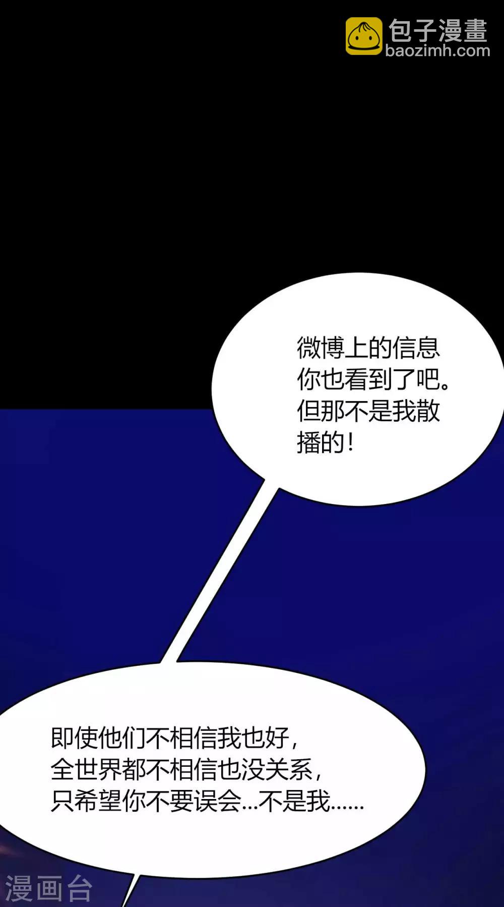 第6话 花季？雨季？(1/2)-第6话