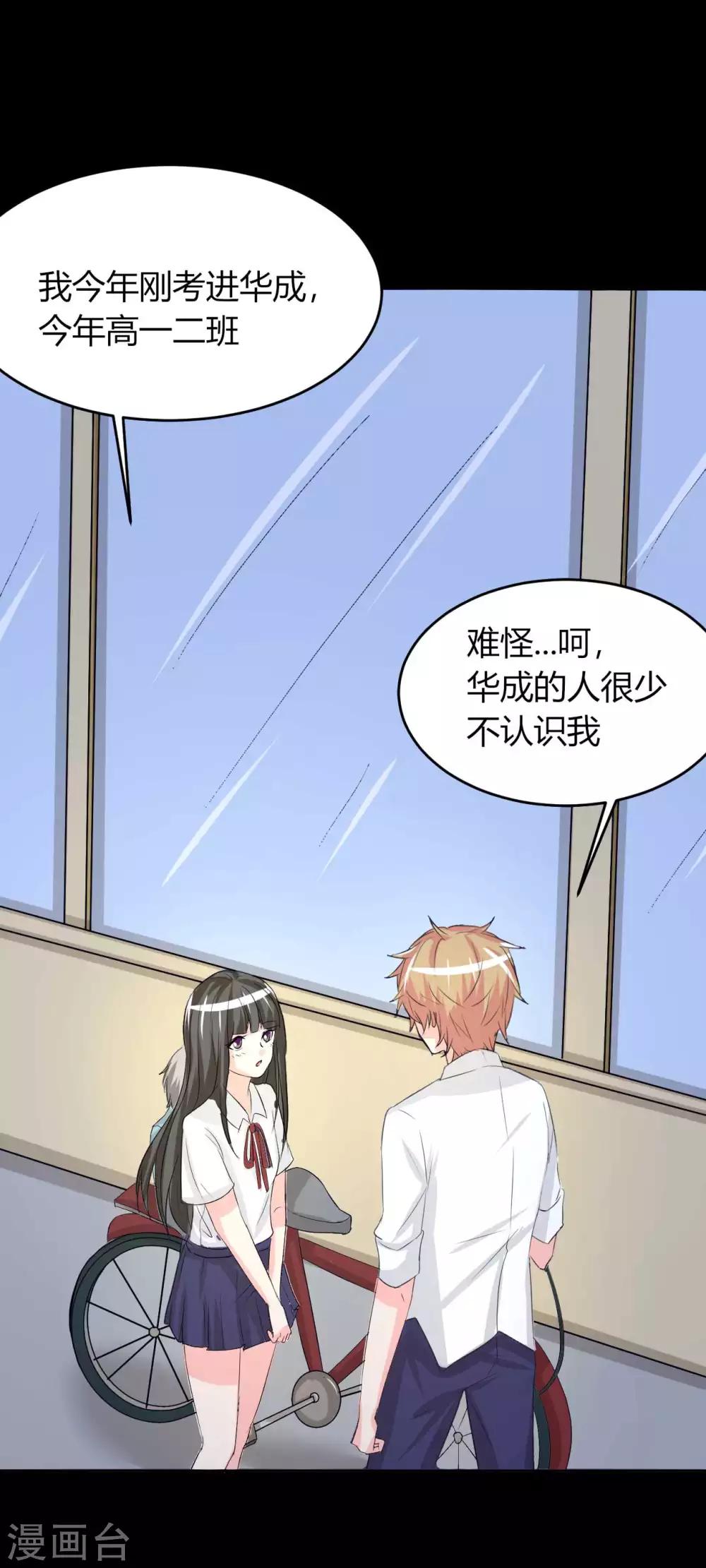 第6话 花季？雨季？(1/2)-第6话