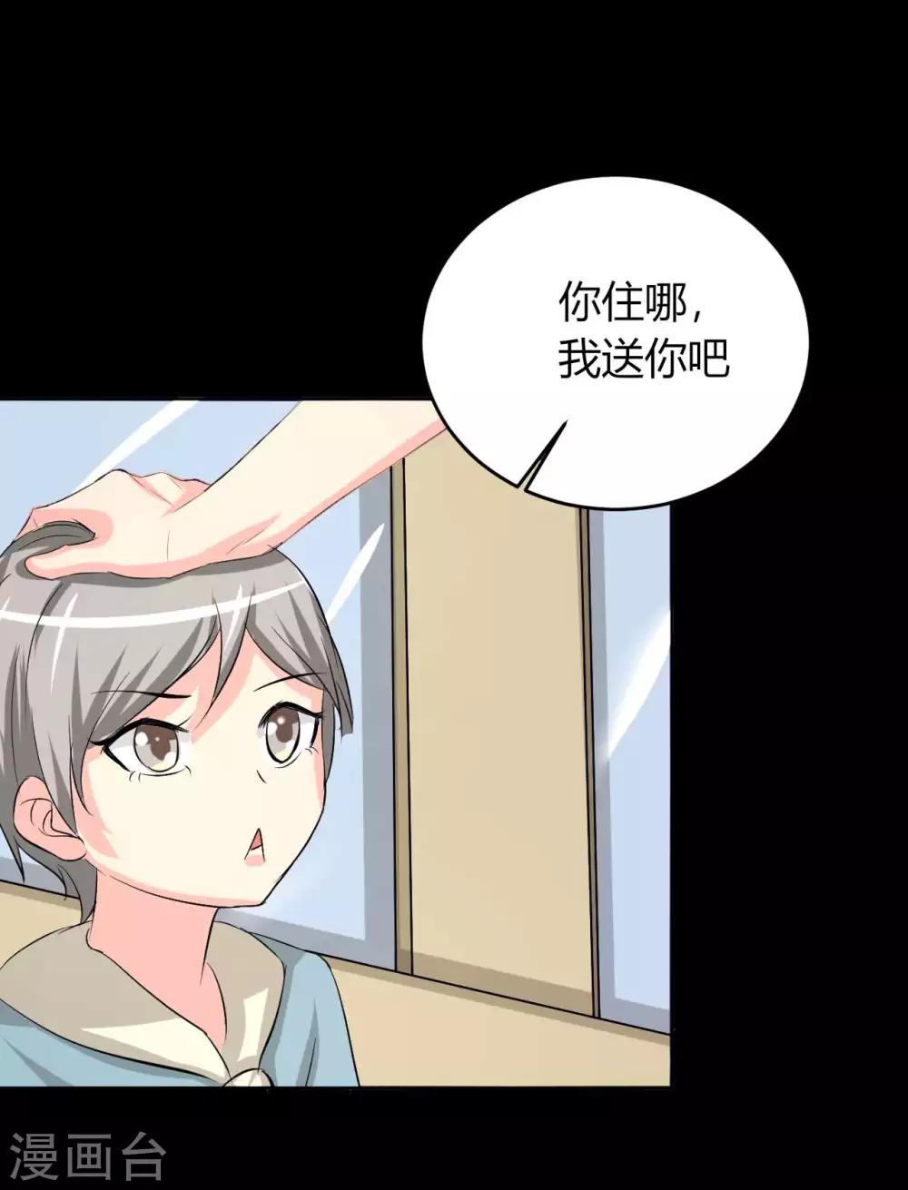 第6话 花季？雨季？(1/2)-第6话