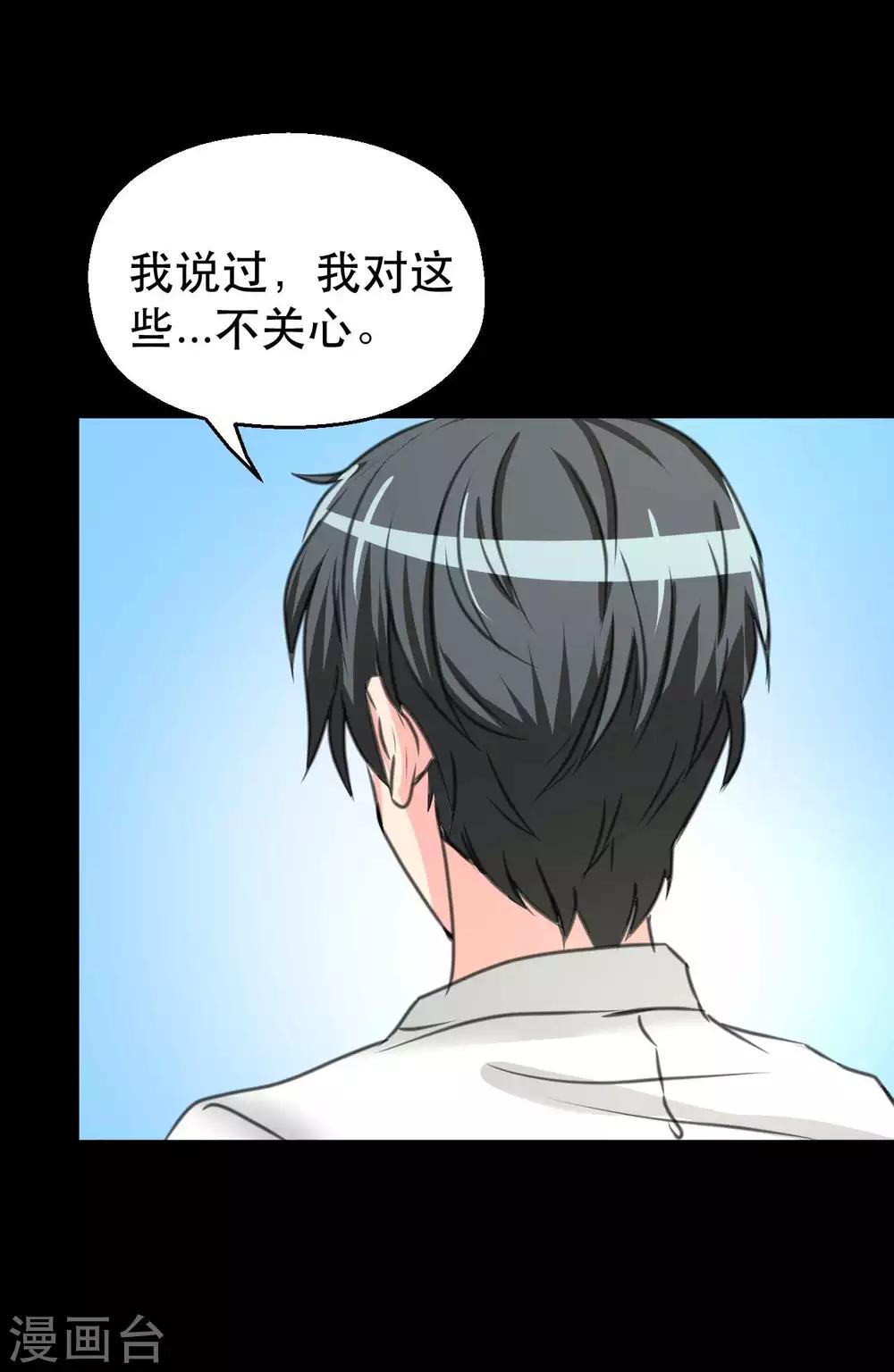 第8话 千钧一发(1/2)-第8话