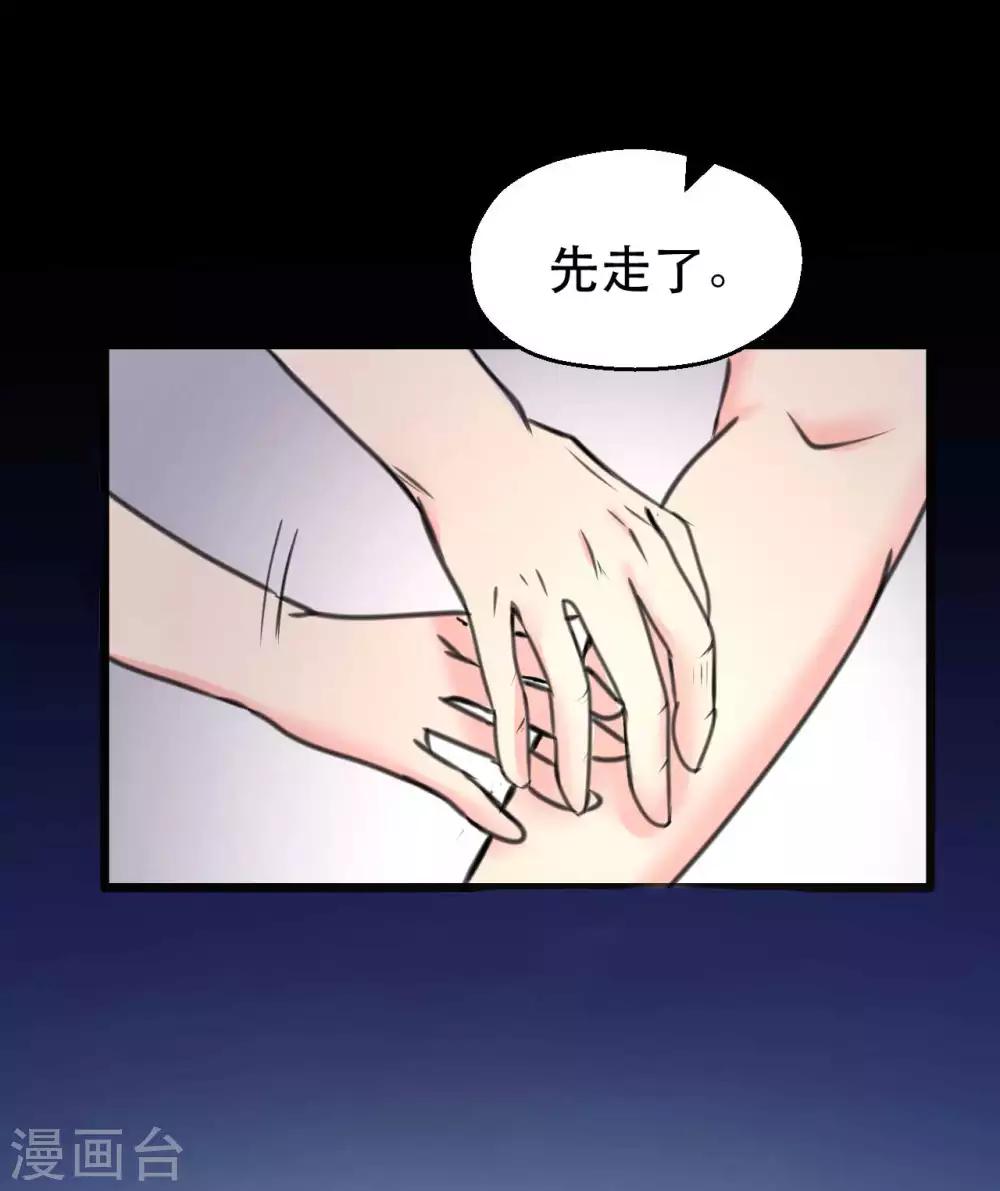 第8话 千钧一发(1/2)-第8话