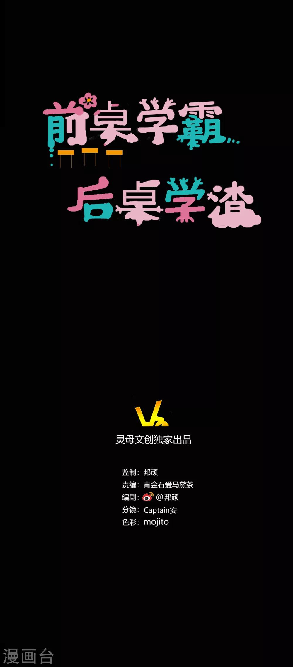 第8话 千钧一发(1/2)-第8话