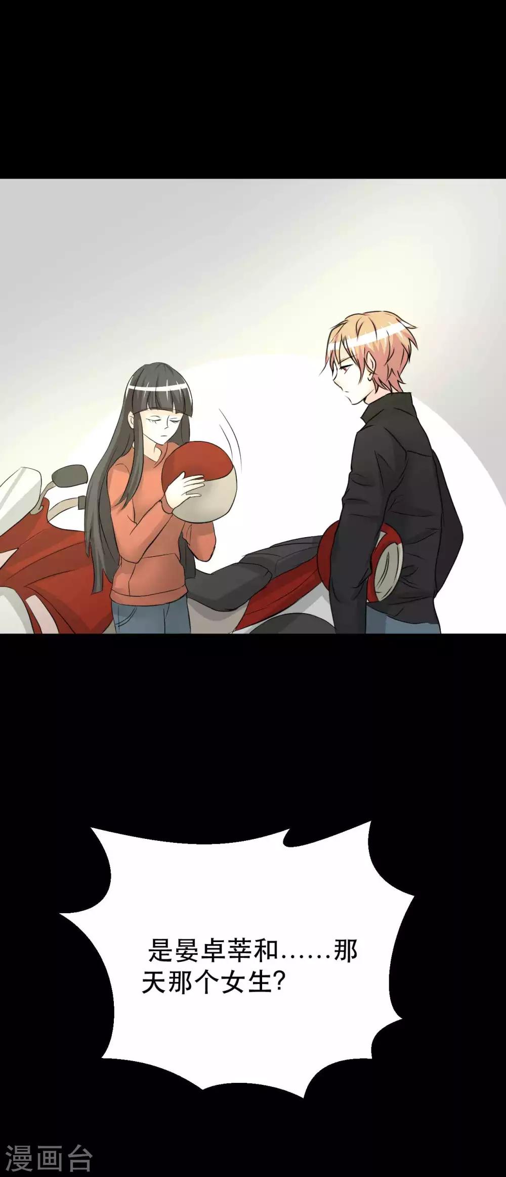 第8话 千钧一发(1/2)-第8话