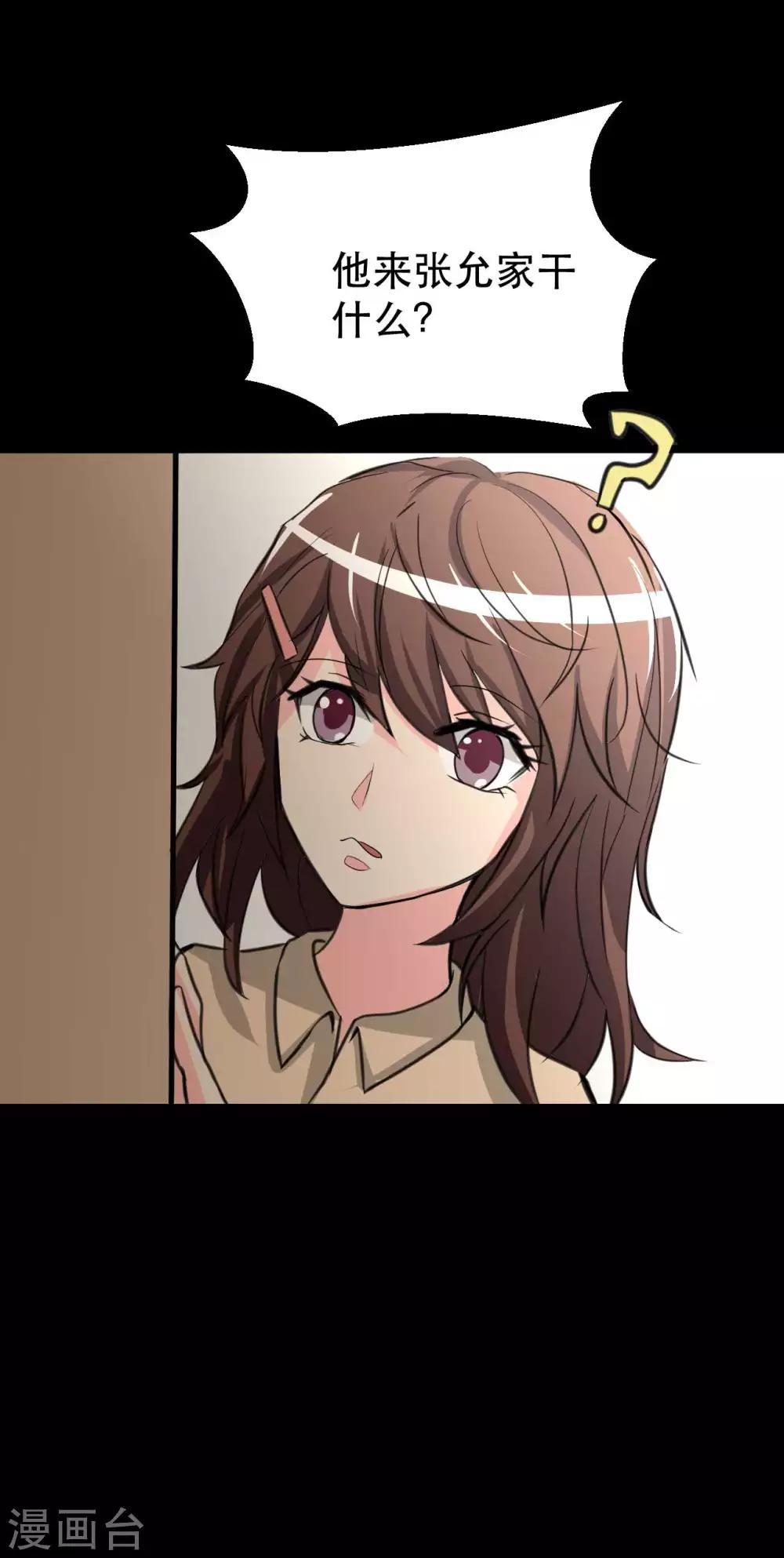 第8话 千钧一发(1/2)-第8话