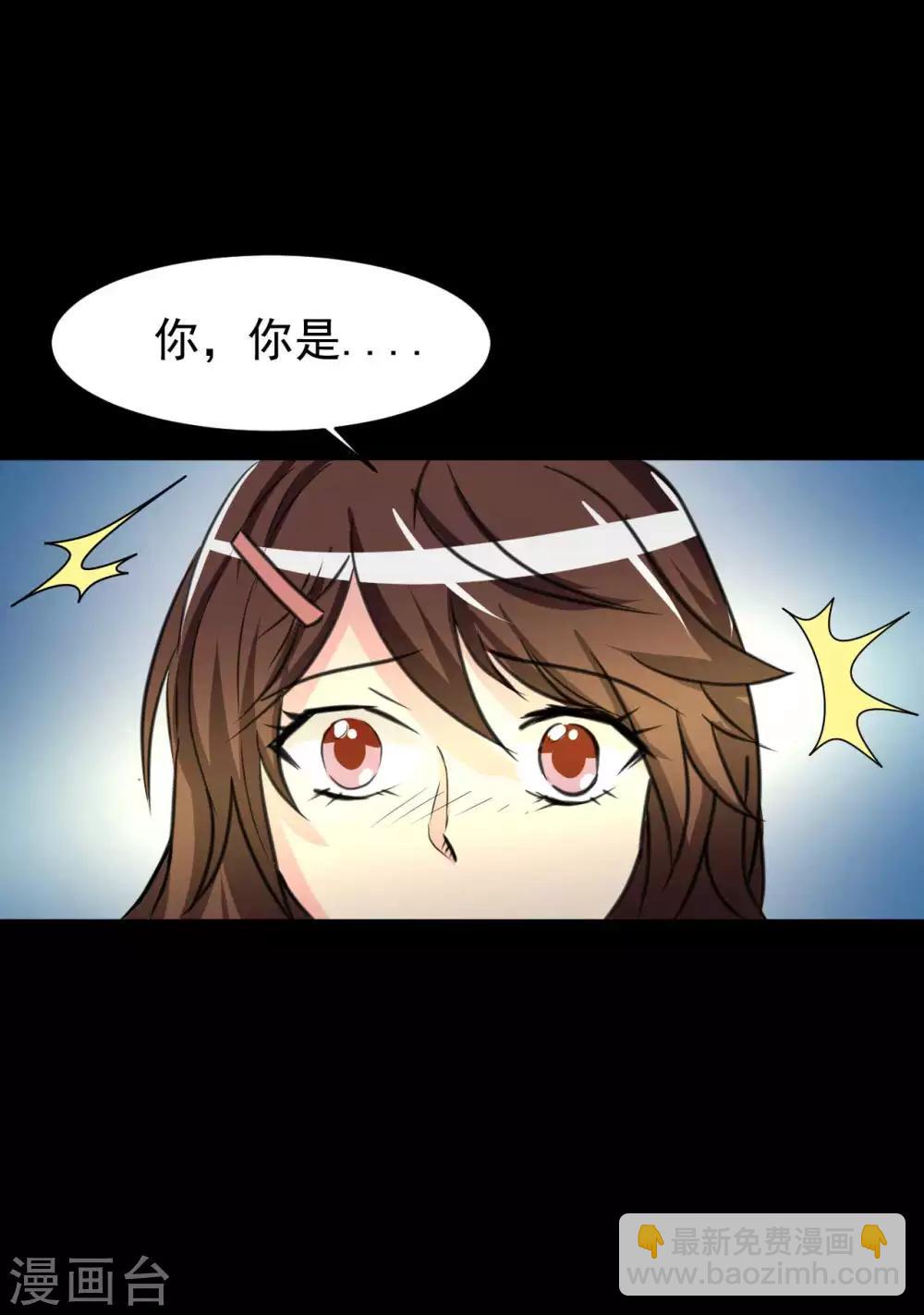 第8话 千钧一发(1/2)-第8话