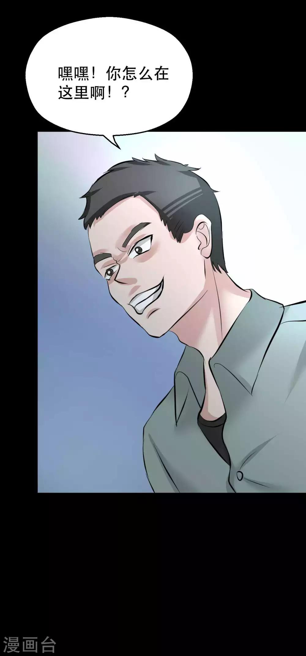 第8话 千钧一发(1/2)-第8话