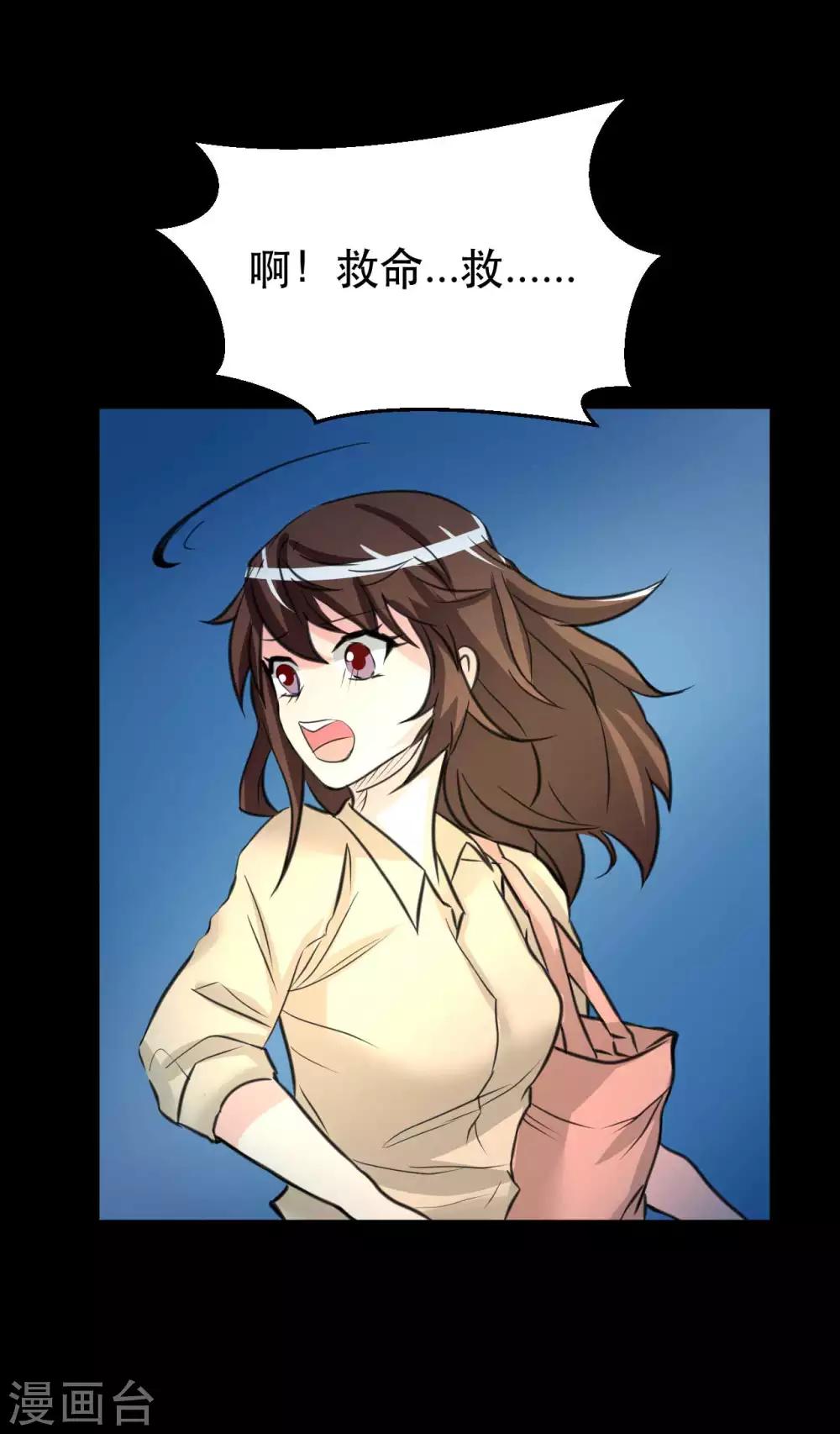 第8话 千钧一发(1/2)-第8话