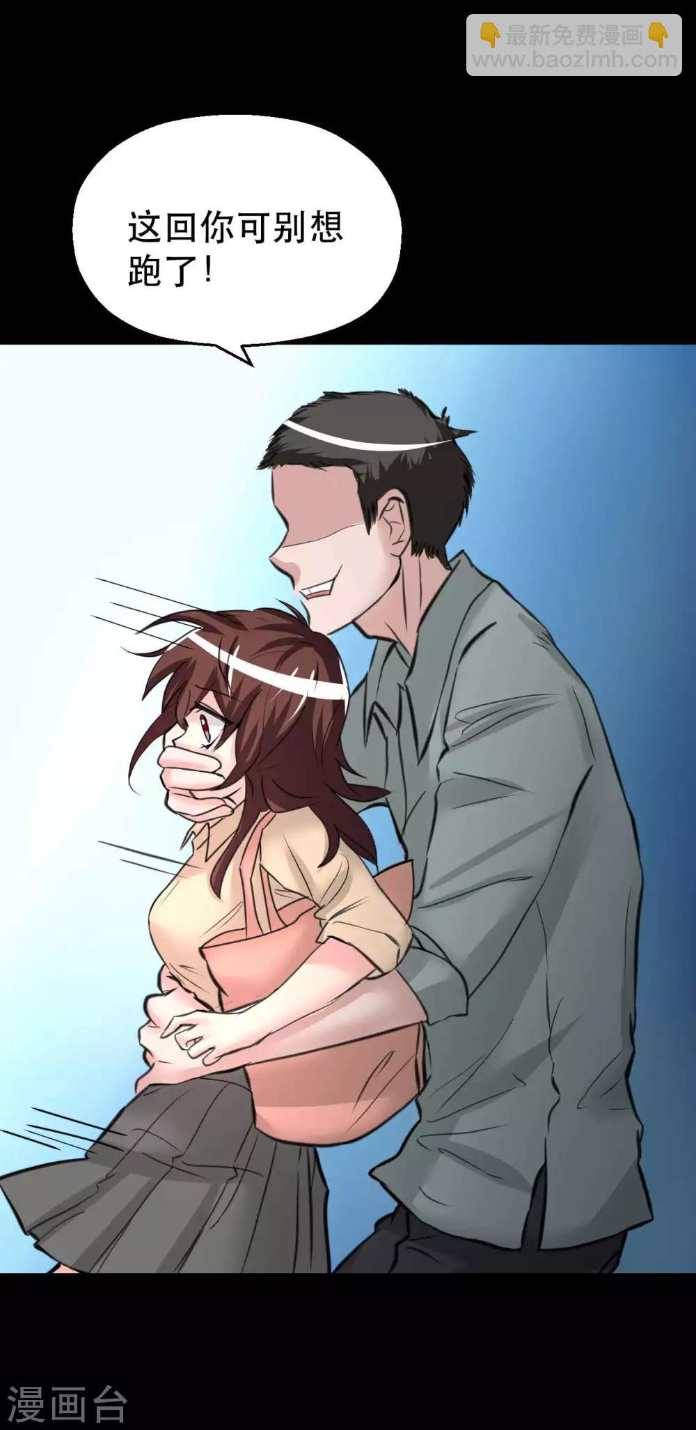 第8话 千钧一发(1/2)-第8话