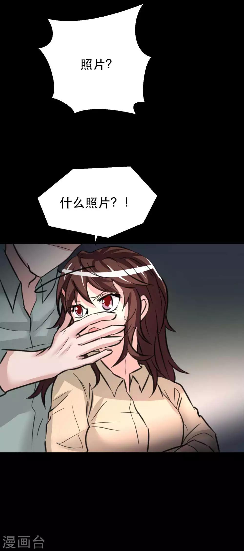 第8话 千钧一发(1/2)-第8话