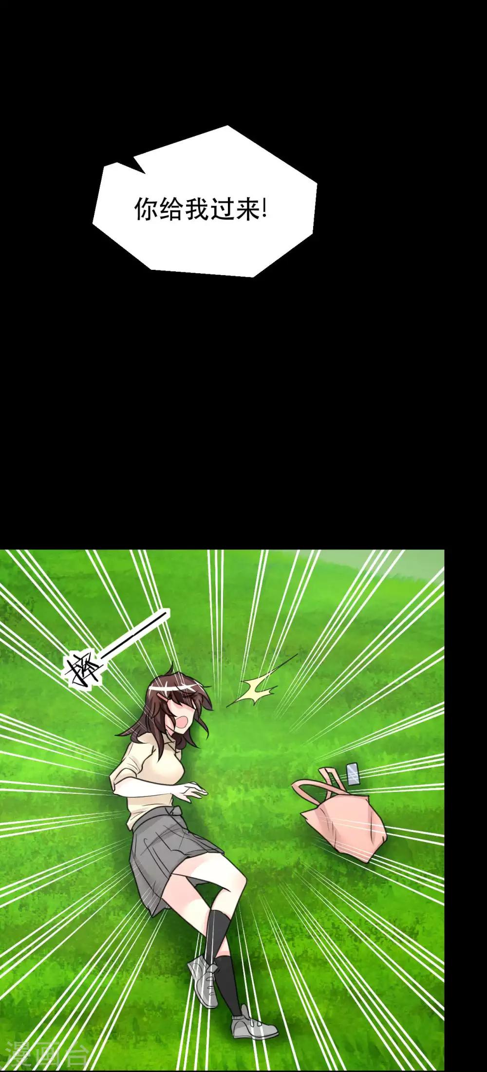 第8话 千钧一发(1/2)-第8话