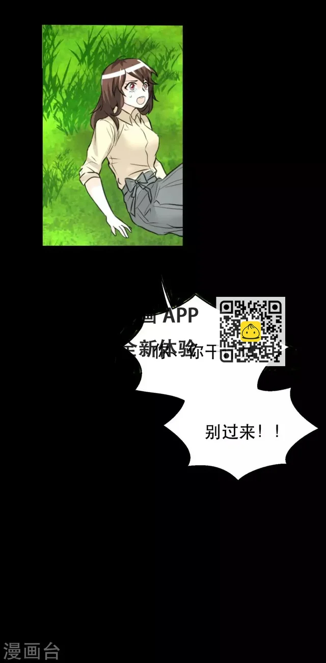 第8话 千钧一发(1/2)-第8话