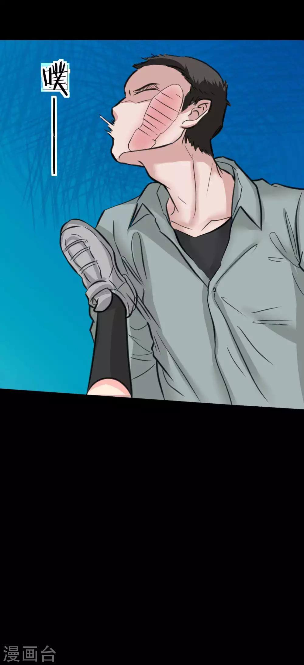 第8话 千钧一发(1/2)-第8话