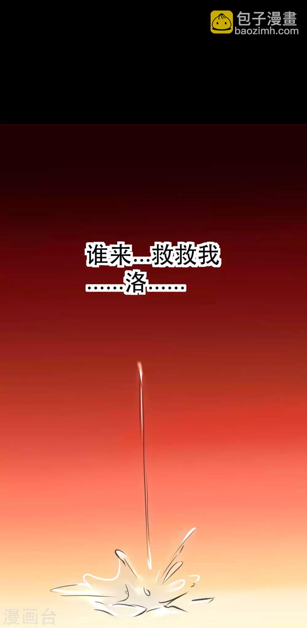 第8话 千钧一发(1/2)-第8话