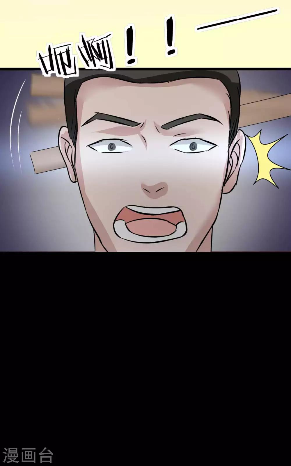 第8话 千钧一发(1/2)-第8话