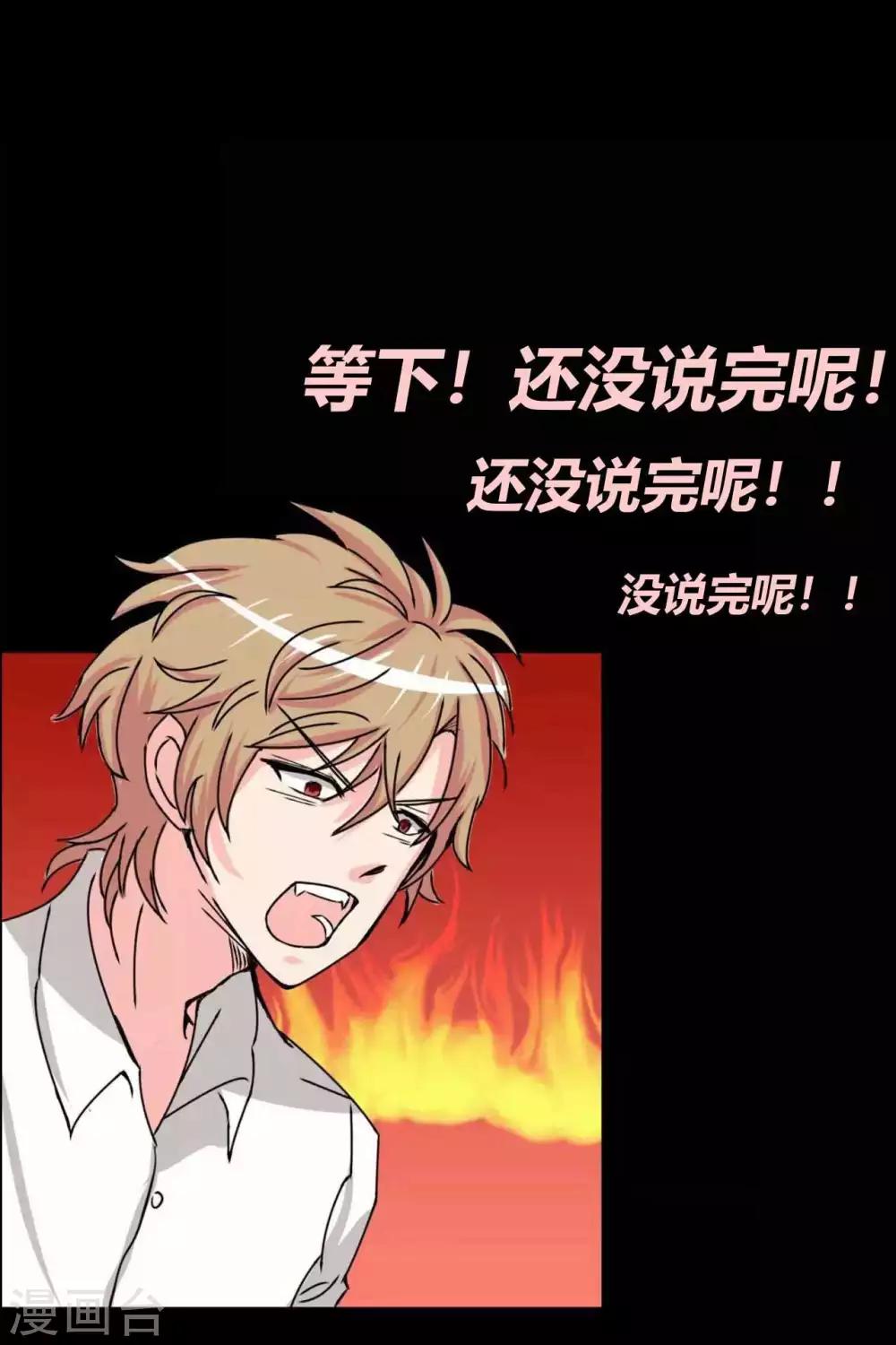 第8话 千钧一发(1/2)-第8话