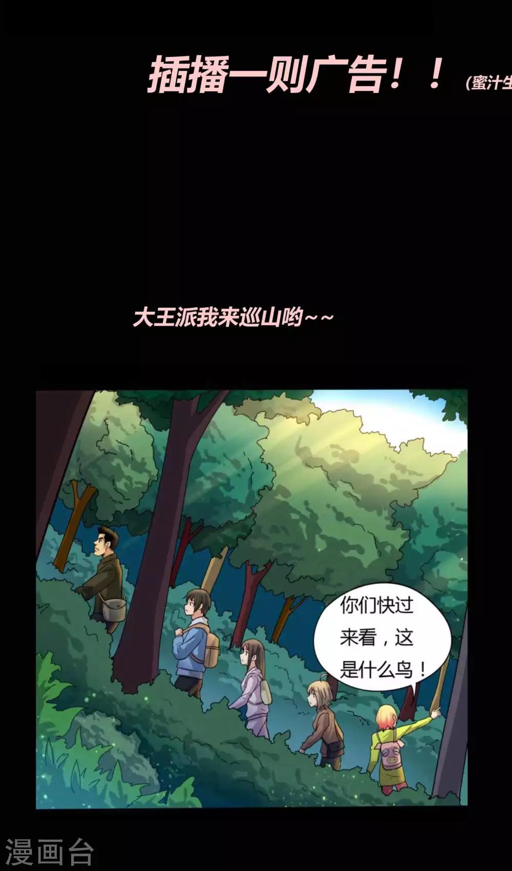 第8话 千钧一发(1/2)-第8话