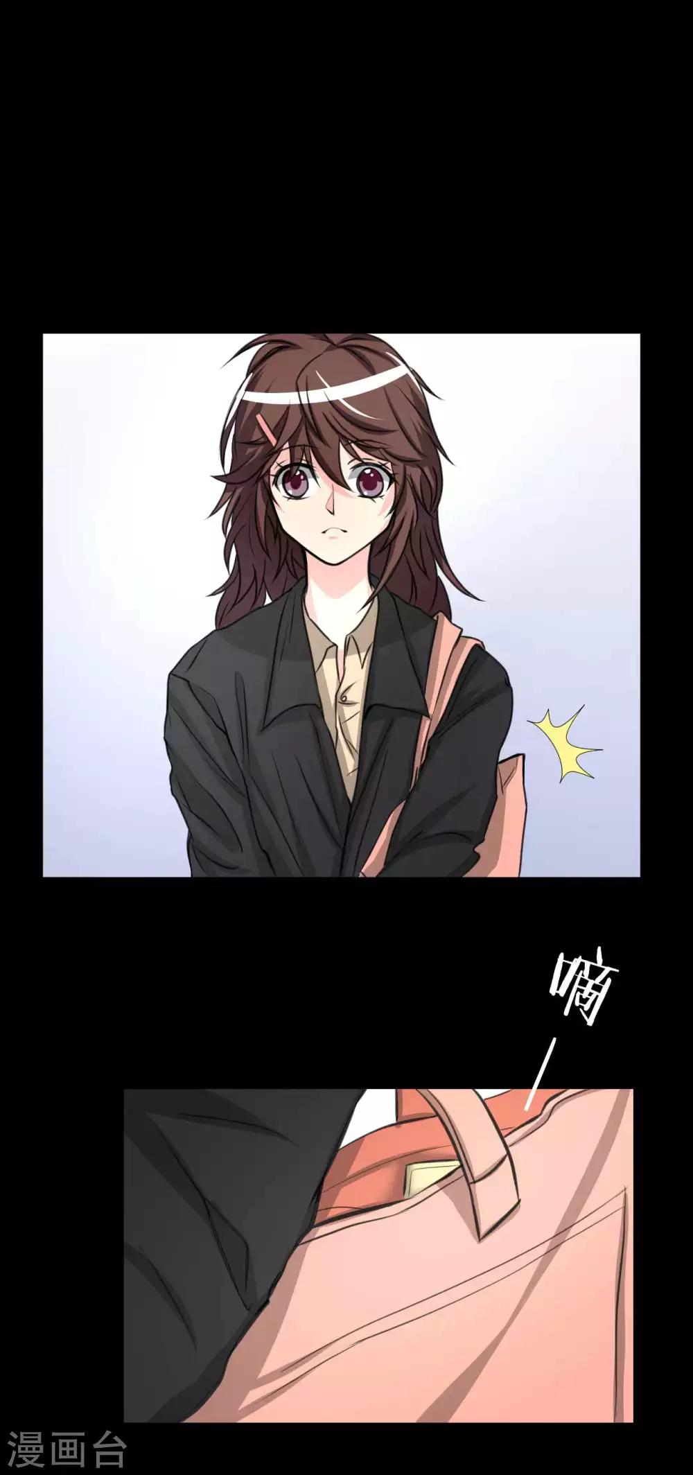 第10话 生日趴-第10话