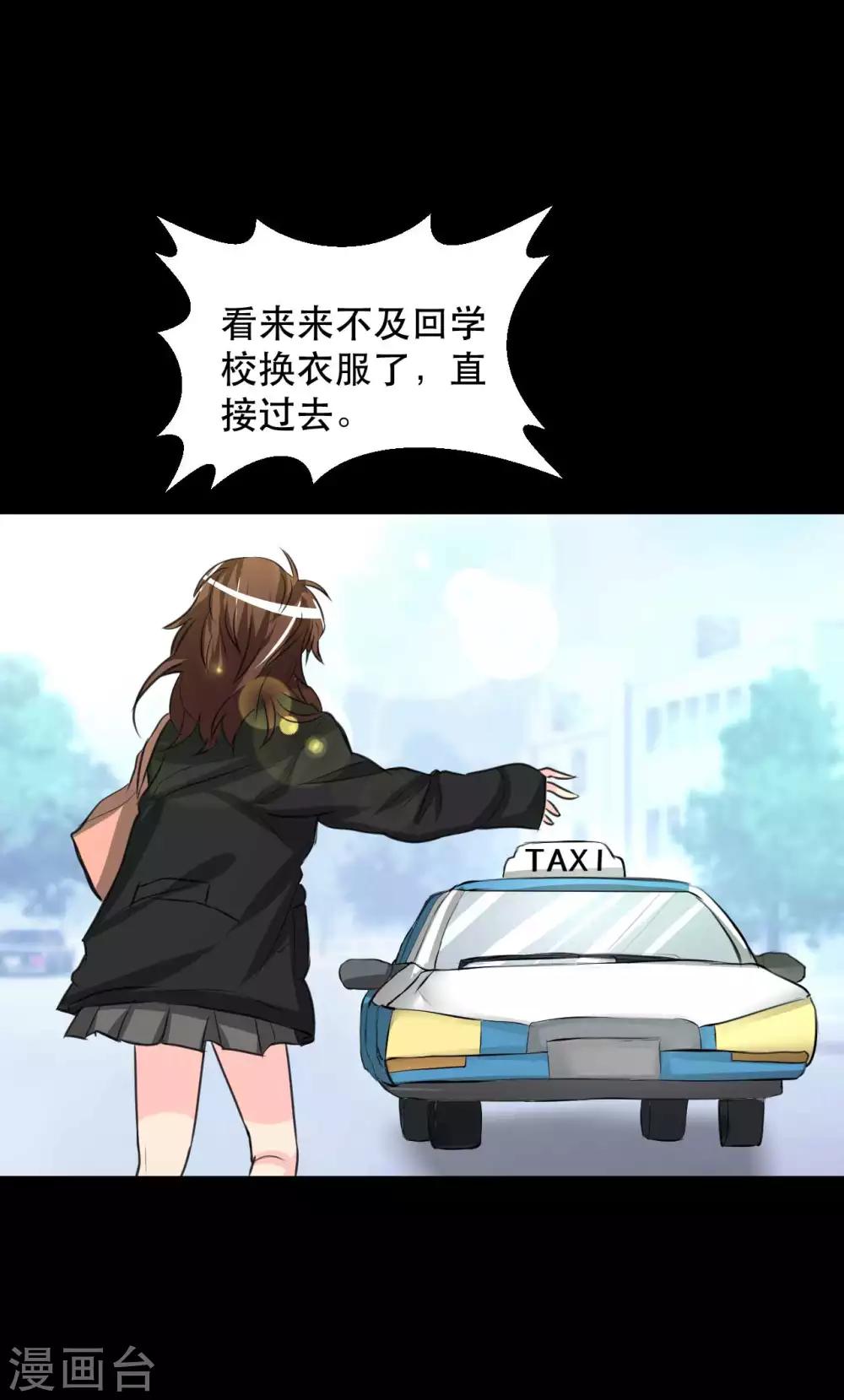 第10话 生日趴-第10话