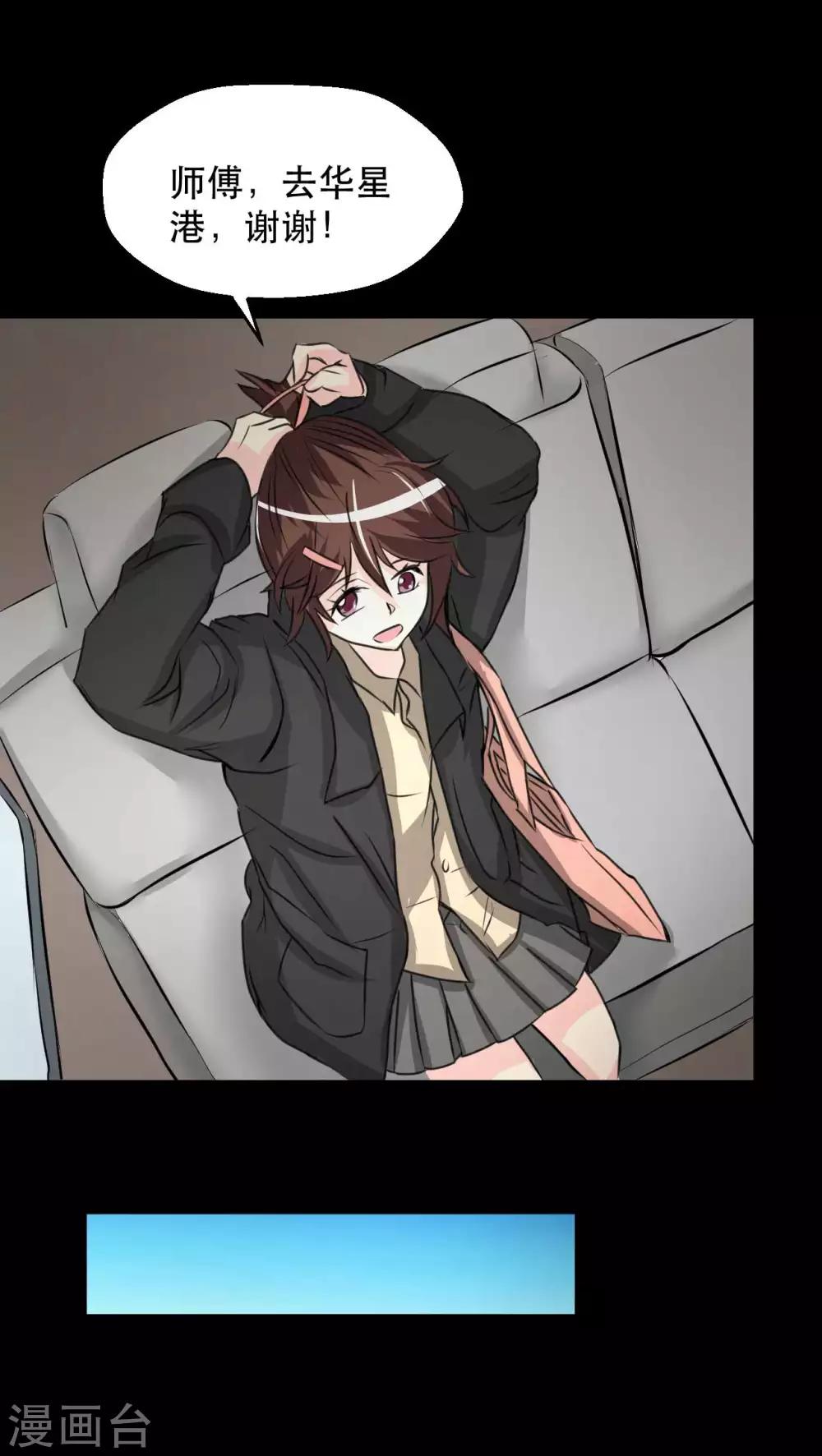 第10话 生日趴-第10话