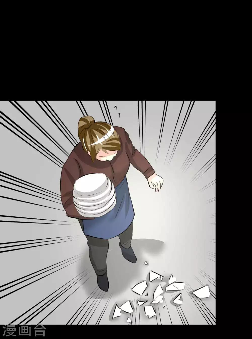 第10话 生日趴-第10话