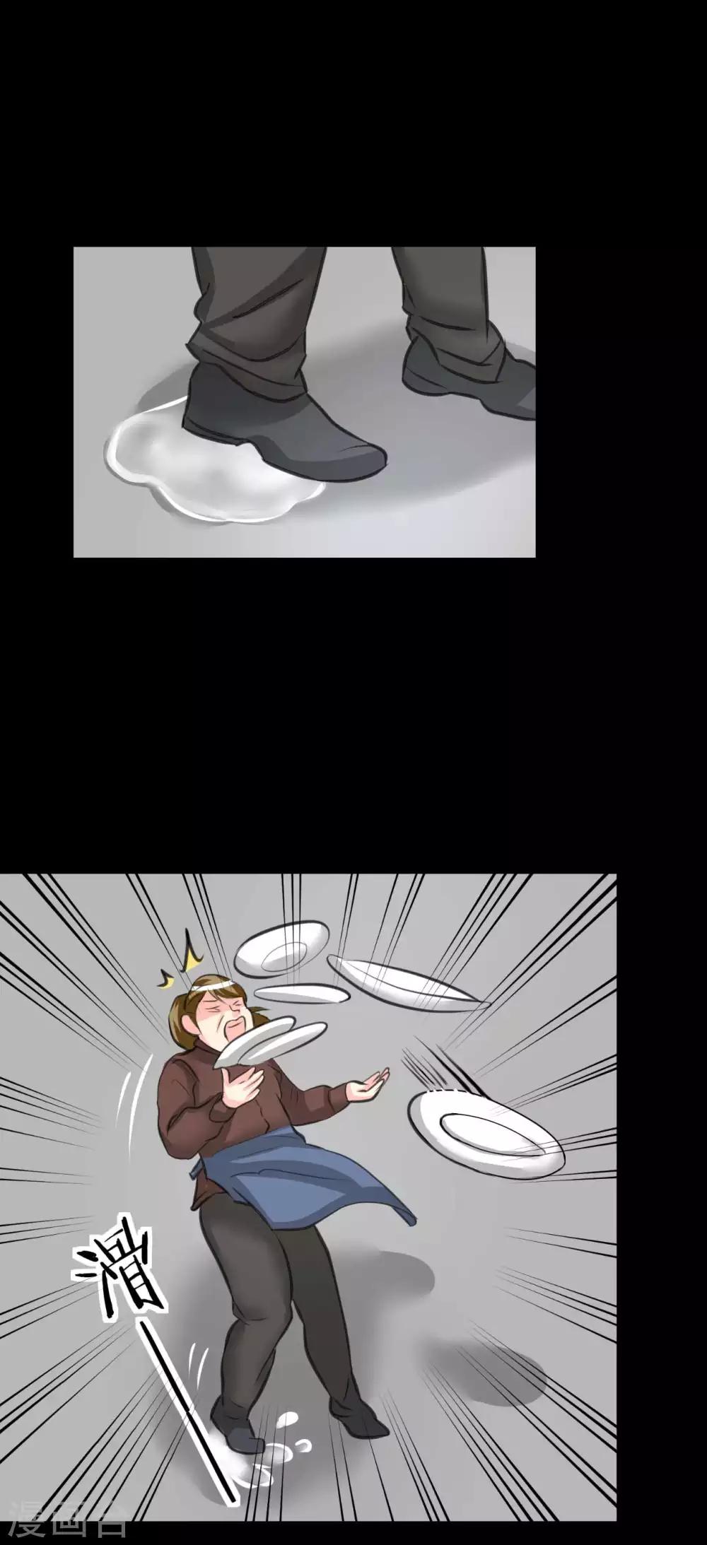 第10话 生日趴-第10话