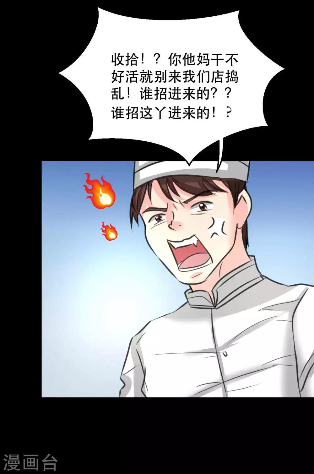 第10话 生日趴-第10话