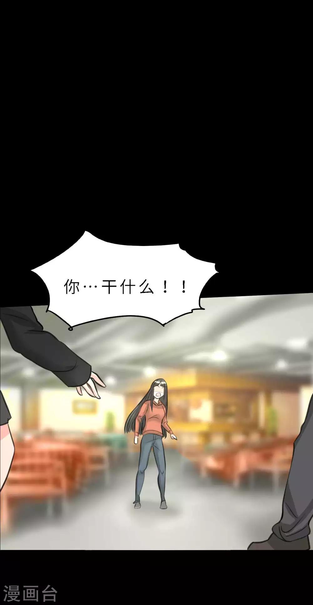 第10话 生日趴-第10话