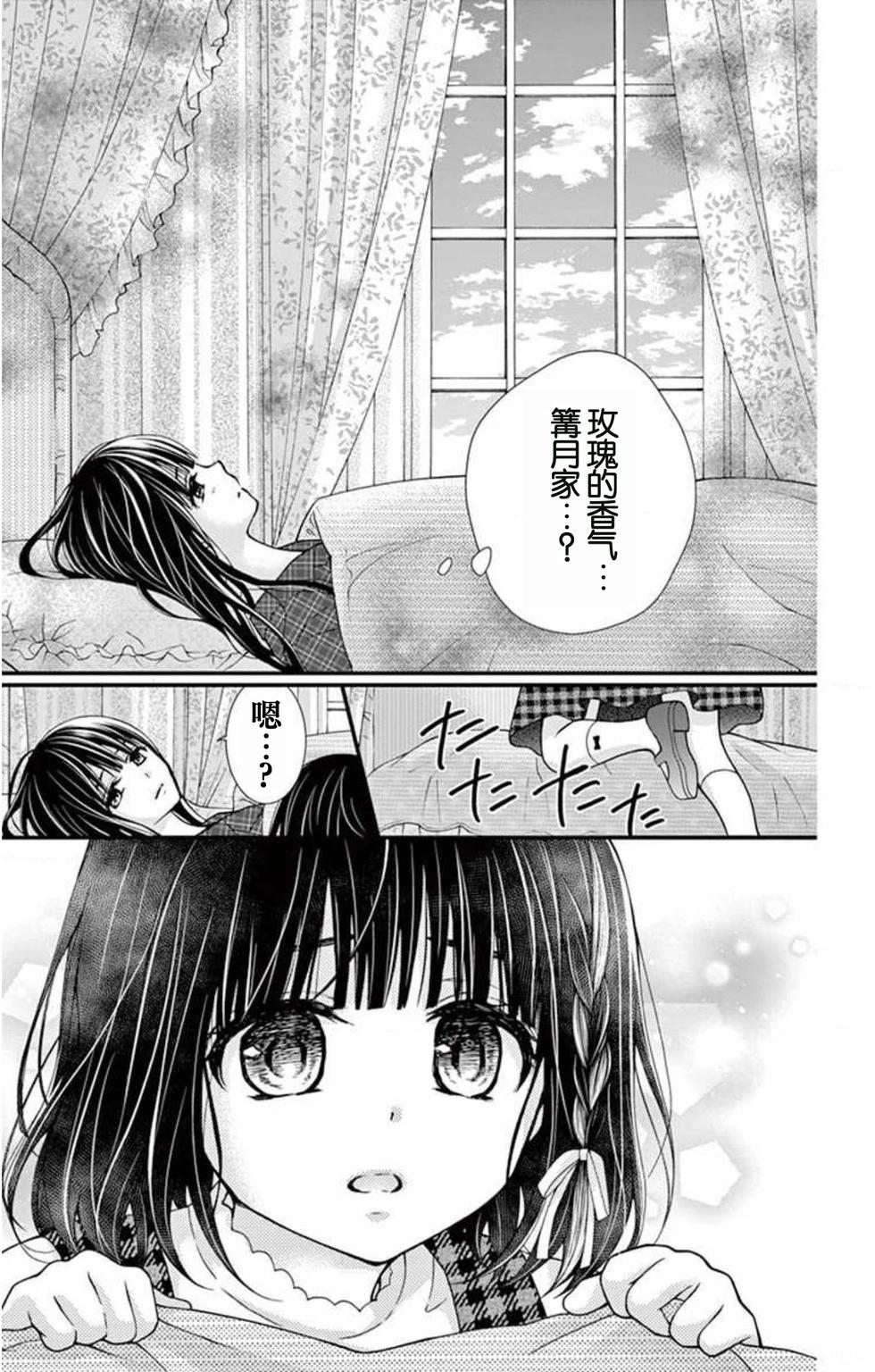 第44话25